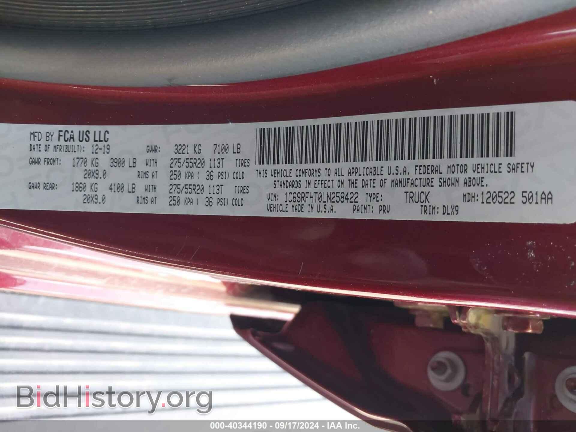 2020 RAM 1500 - VIN: 1C6SRFHT0LN258422 - Фото 9