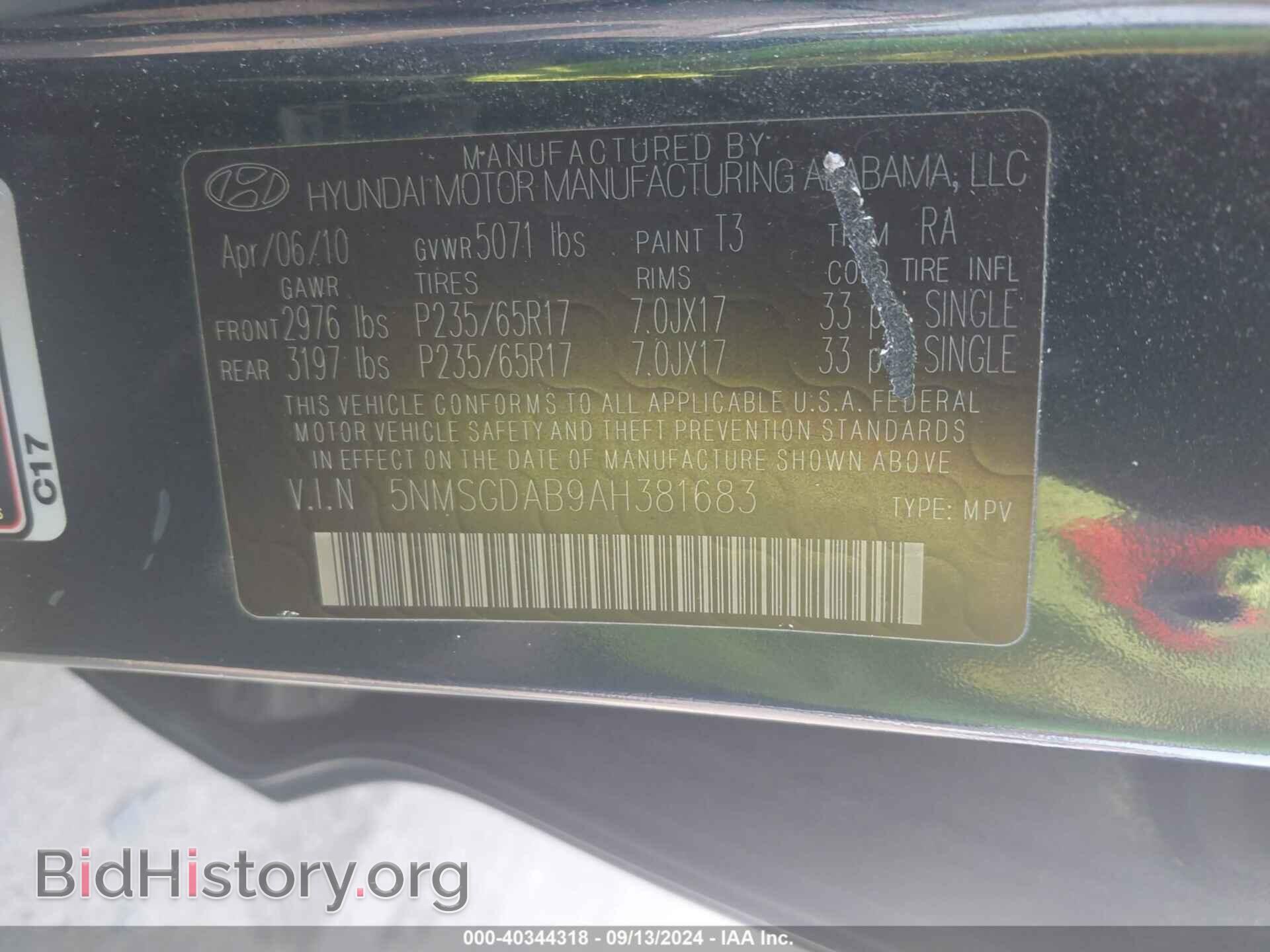 2010 HYUNDAI SANTA FE - VIN: 5NMSGDAB9AH381683 - Фото 9