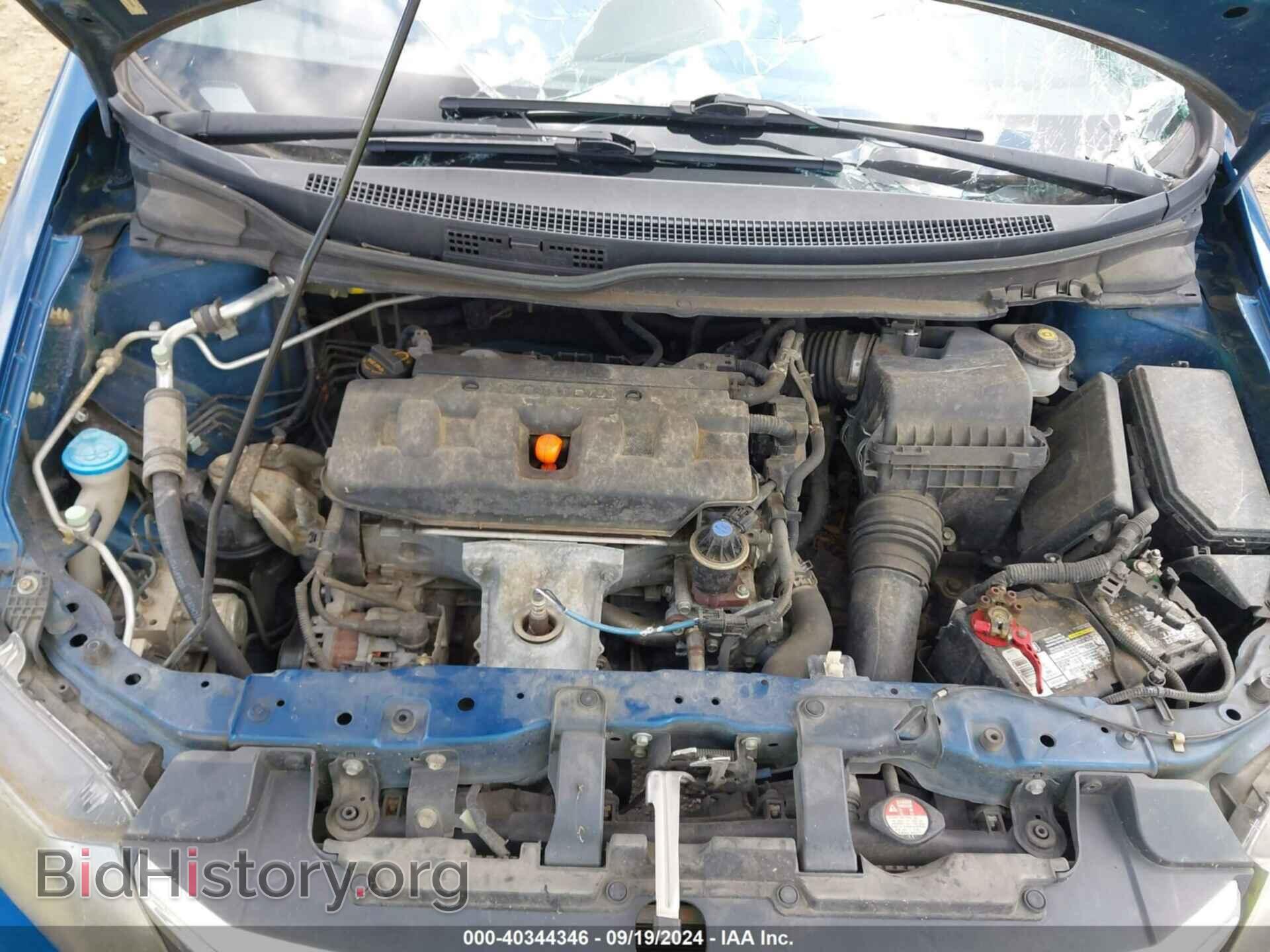 2012 HONDA CIVIC - VIN: 19XFB2F5XCE034381 - Фото 10