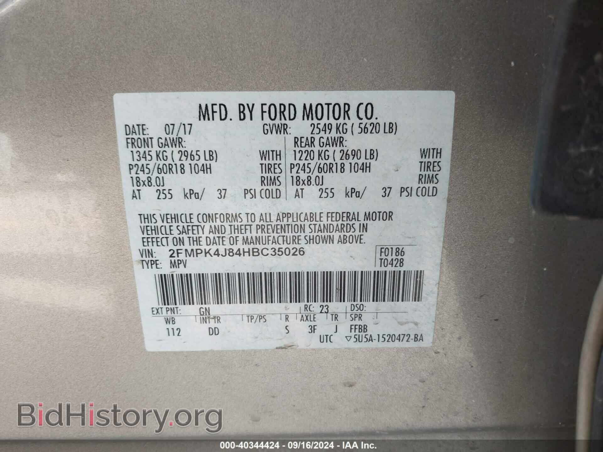 2017 FORD EDGE - VIN: 2FMPK4J84HBC35026 - Фото 9