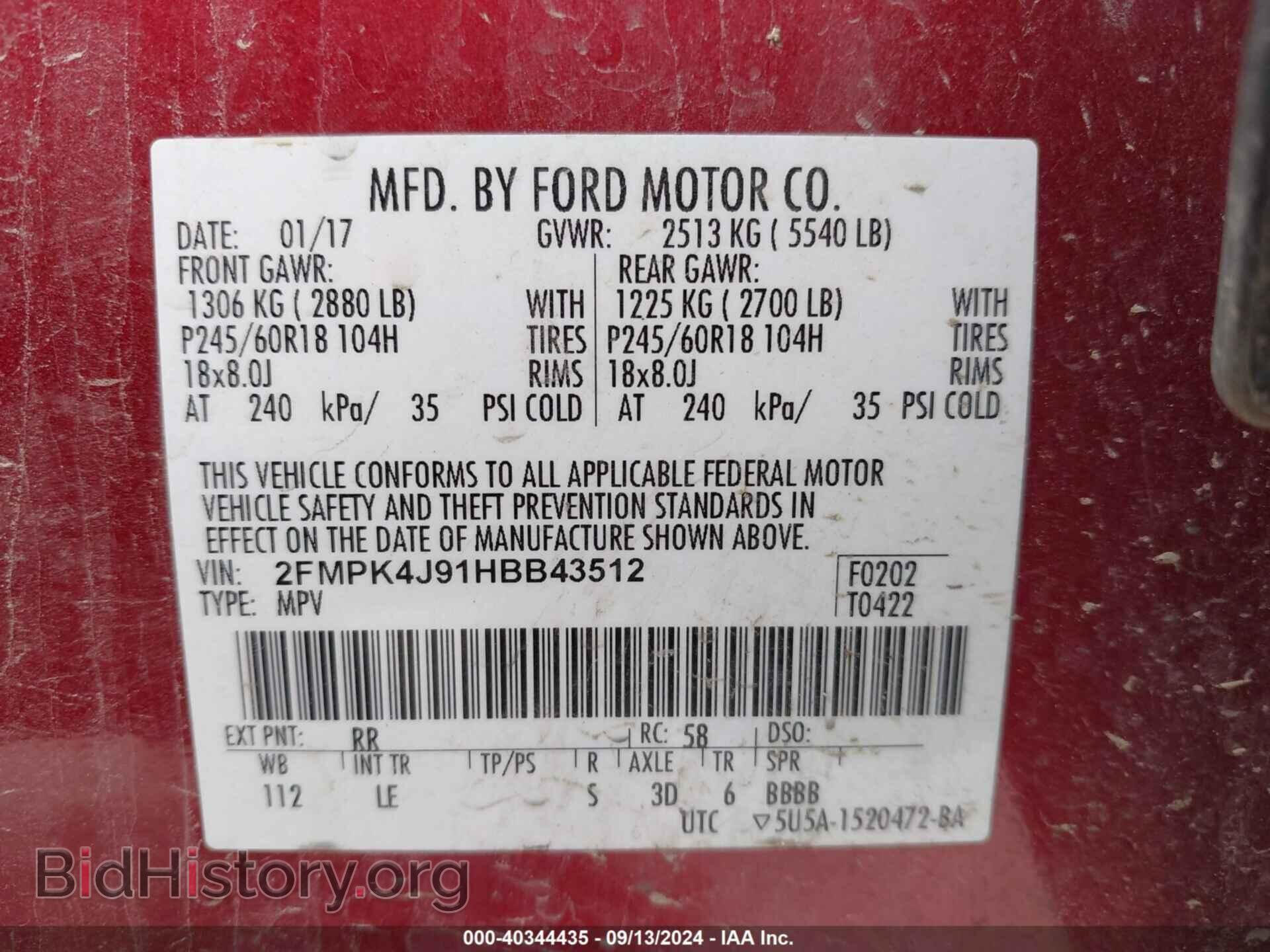 2017 FORD EDGE - VIN: 2FMPK4J91HBB43512 - Фото 9