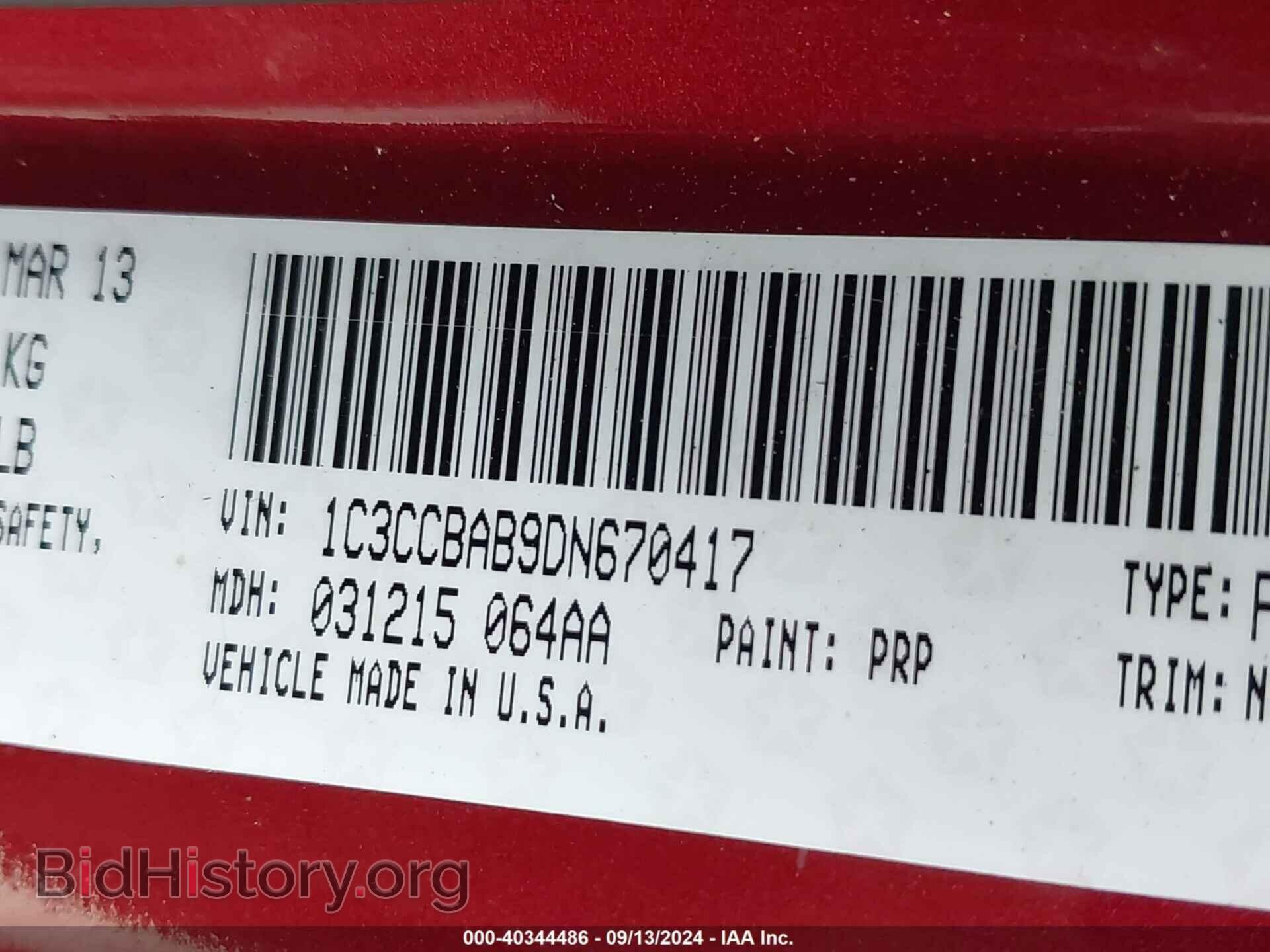 2013 CHRYSLER 200 - VIN: 1C3CCBAB9DN670417 - Фото 9