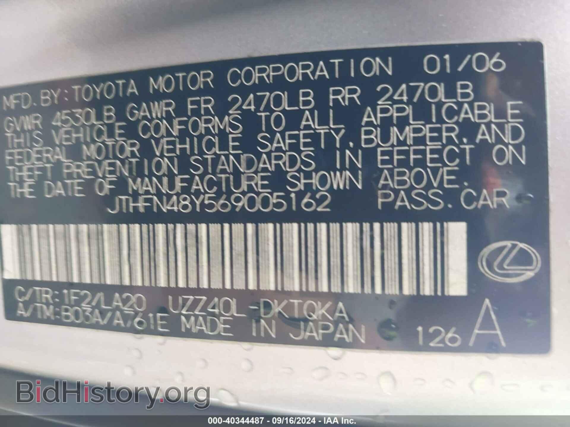 2006 LEXUS SC 430 - VIN: JTHFN48Y569005162 - Фото 9