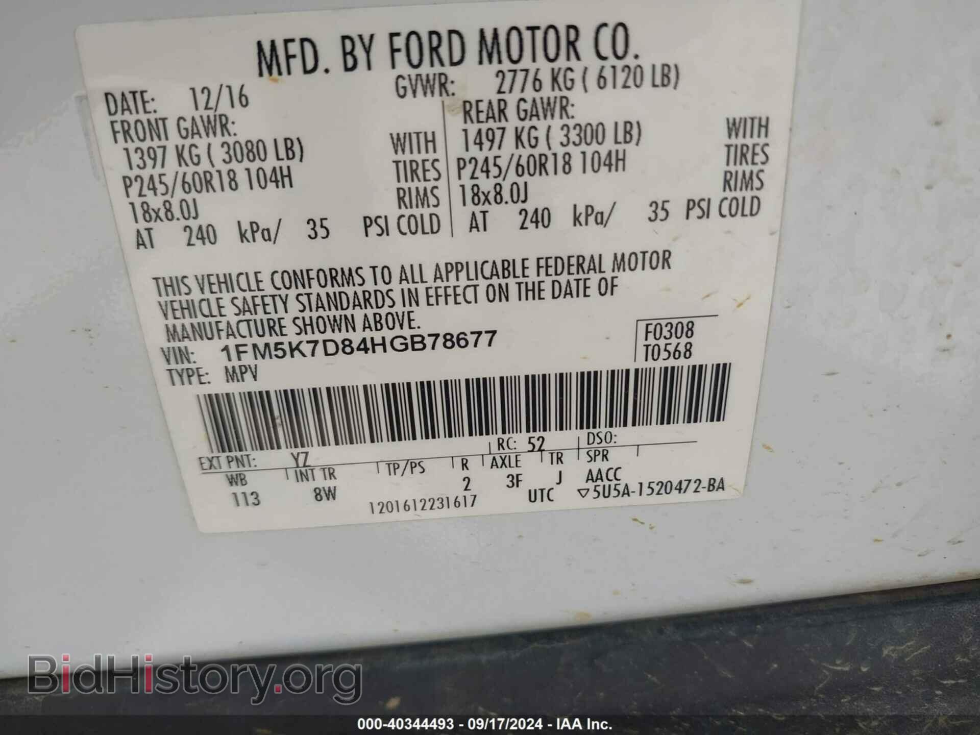 2017 FORD EXPLORER - VIN: 1FM5K7D84HGB78677 - Фото 9