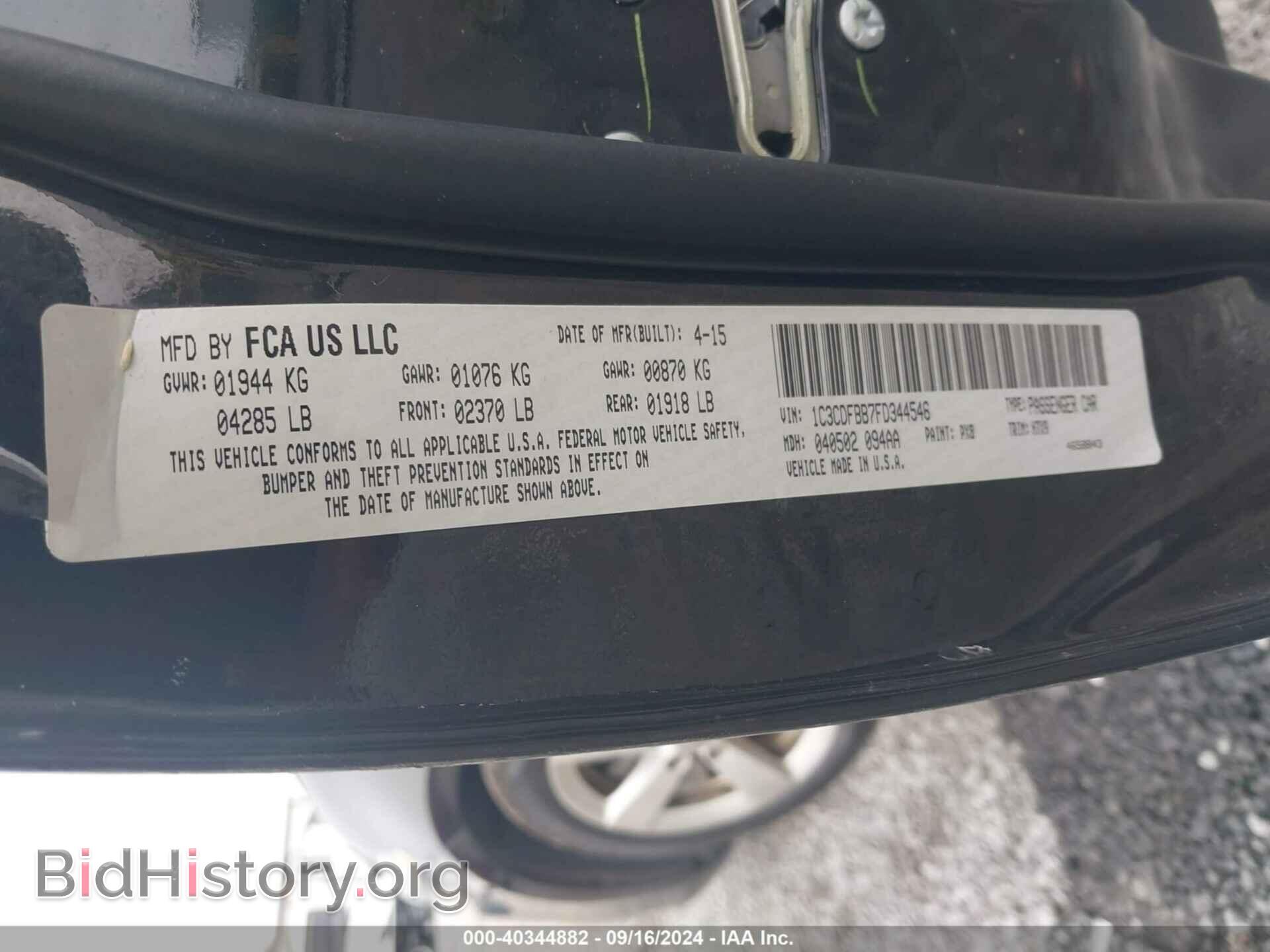 2015 DODGE DART - VIN: 1C3CDFBB7FD344546 - Фото 9