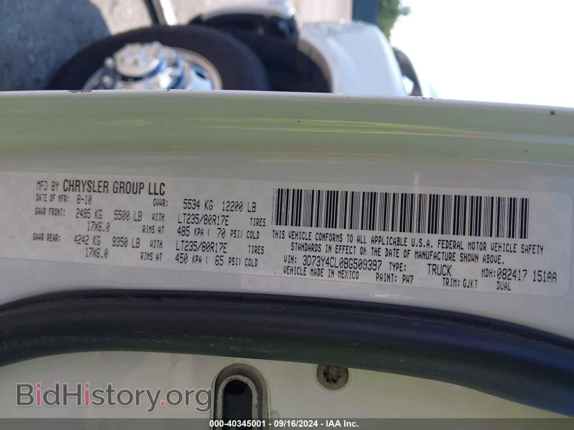 2011 RAM RAM 3500 - VIN: 3D73Y4CL0BG509397 - Фото 9