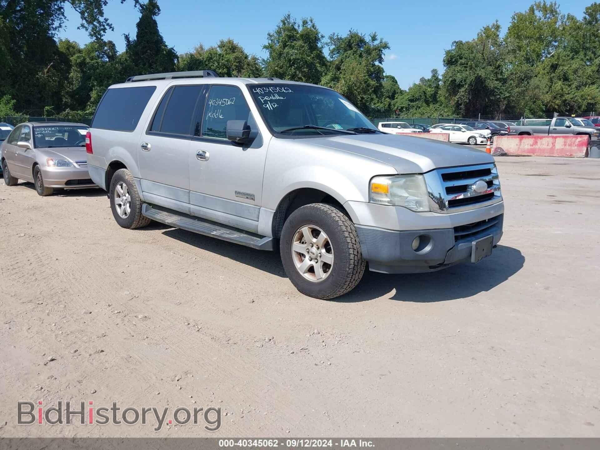 Фотография 1FMFK16557LA79134 - FORD EXPEDITION EL 2007