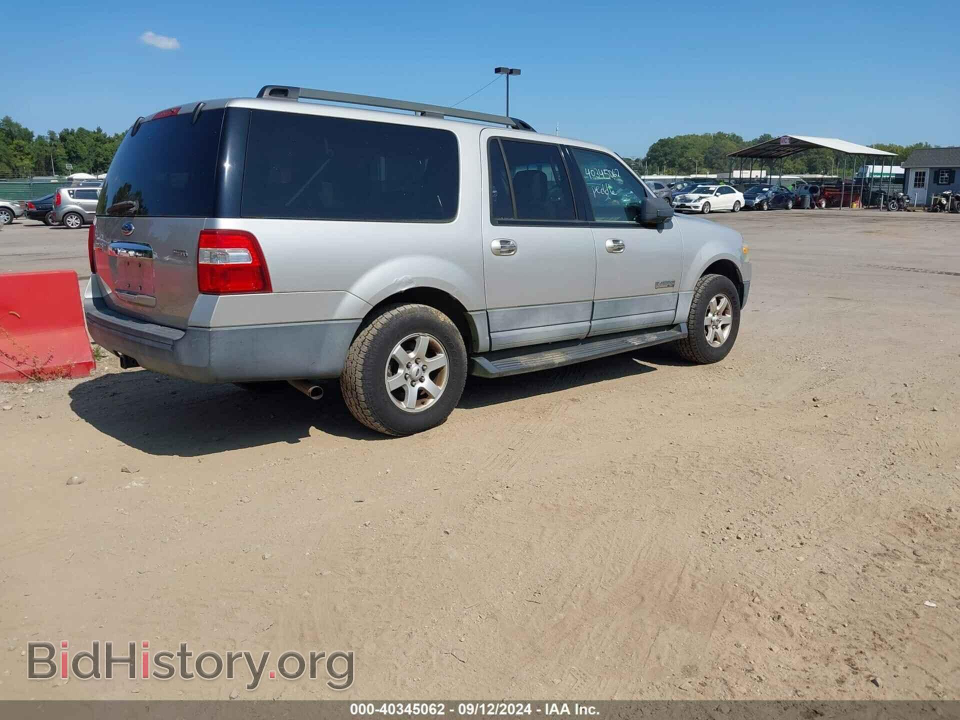2007 FORD EXPEDITION EL - VIN: 1FMFK16557LA79134 - Фото 4