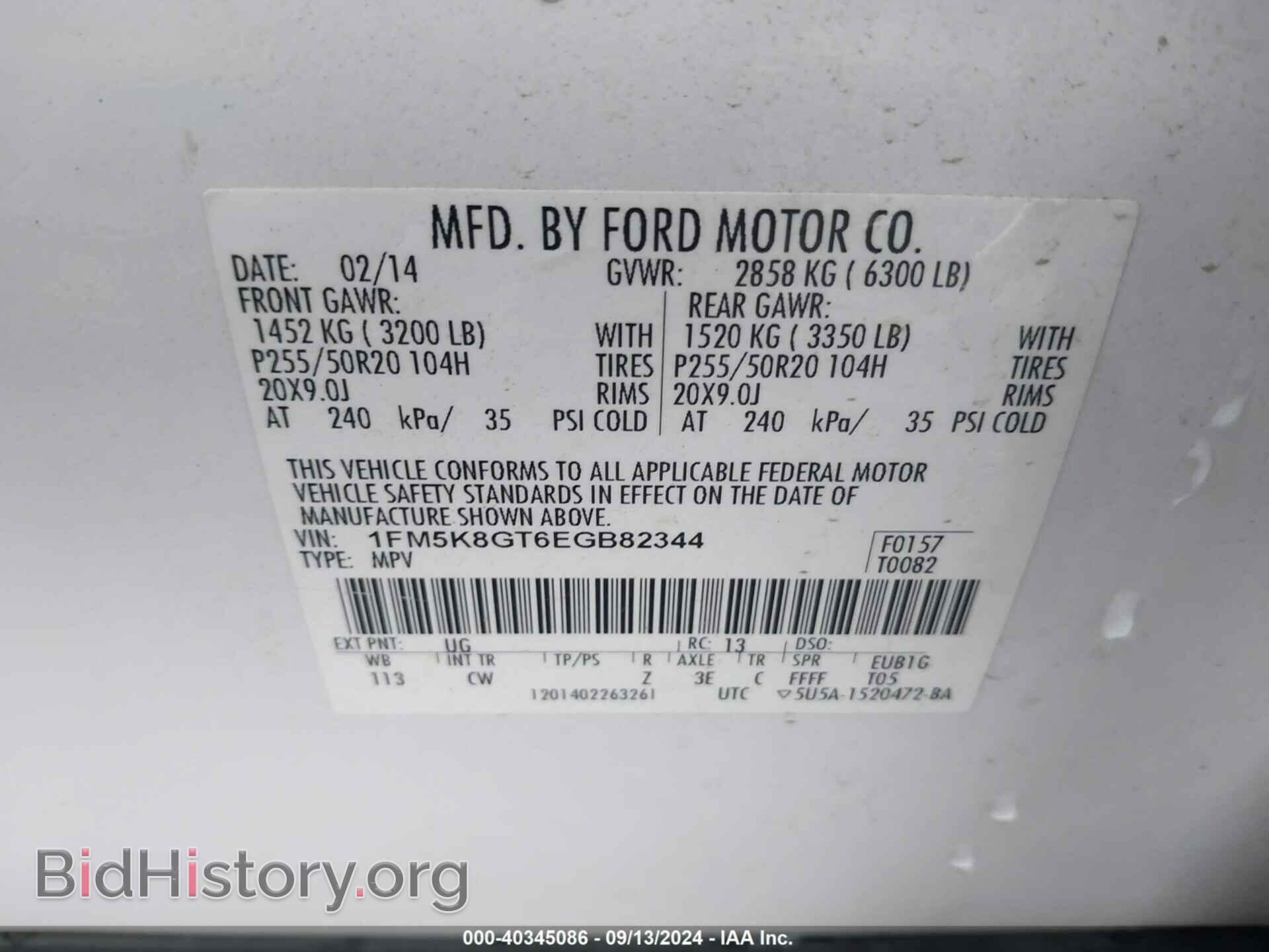 2014 FORD EXPLORER - VIN: 1FM5K8GT6EGB82344 - Фото 9
