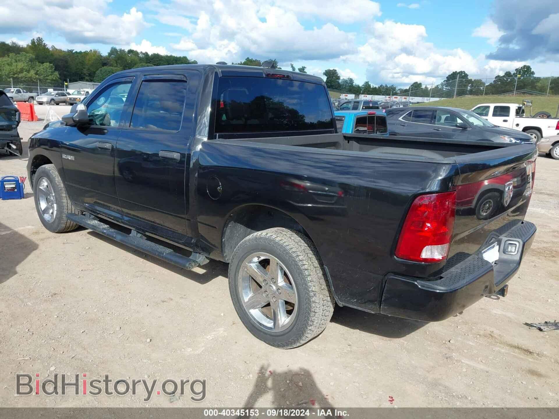 2016 RAM 1500 - VIN: 1C6RR7KG7GS190935 - Фото 3