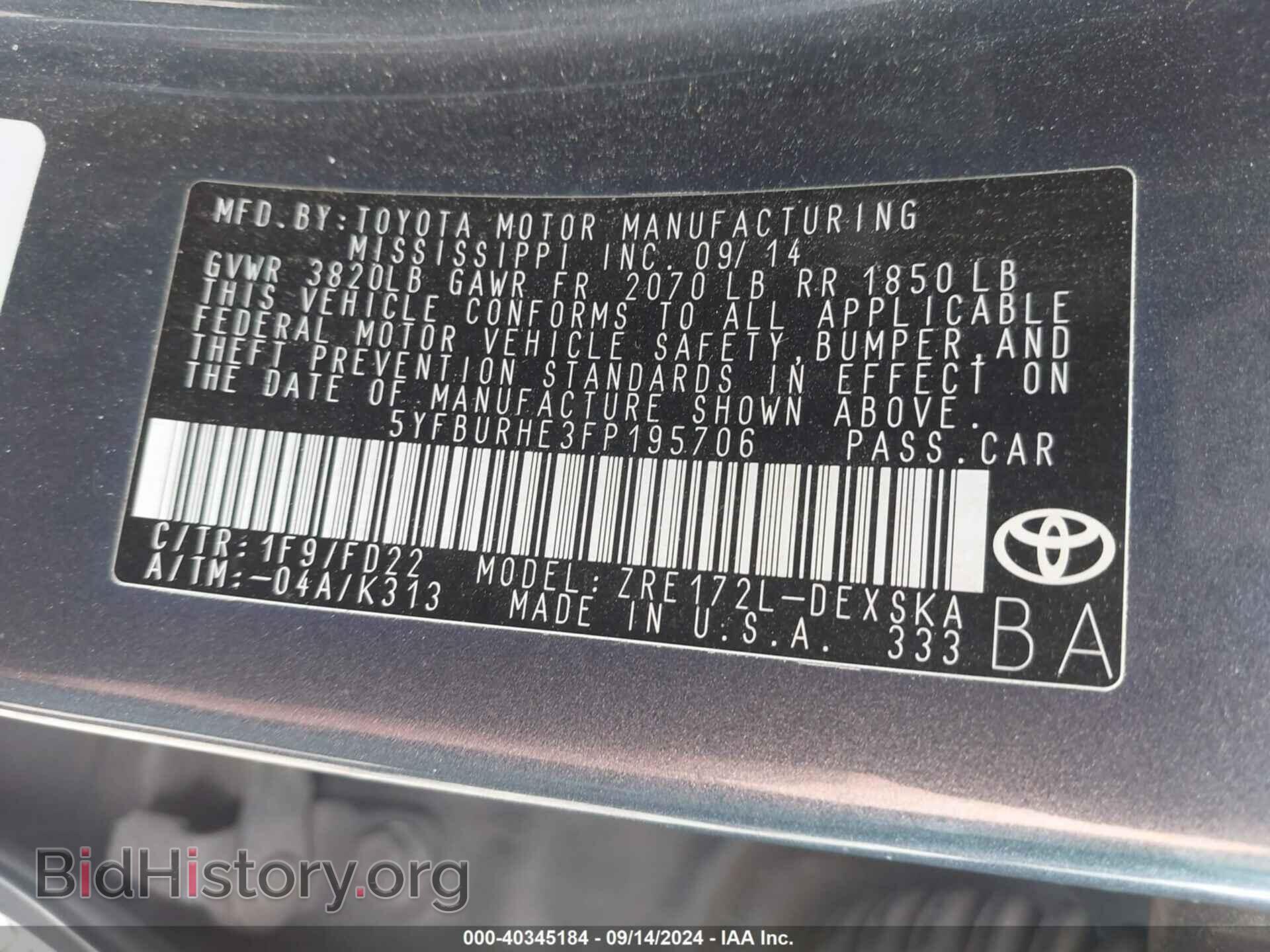 2015 TOYOTA COROLLA - VIN: 5YFBURHE3FP195706 - Фото 9
