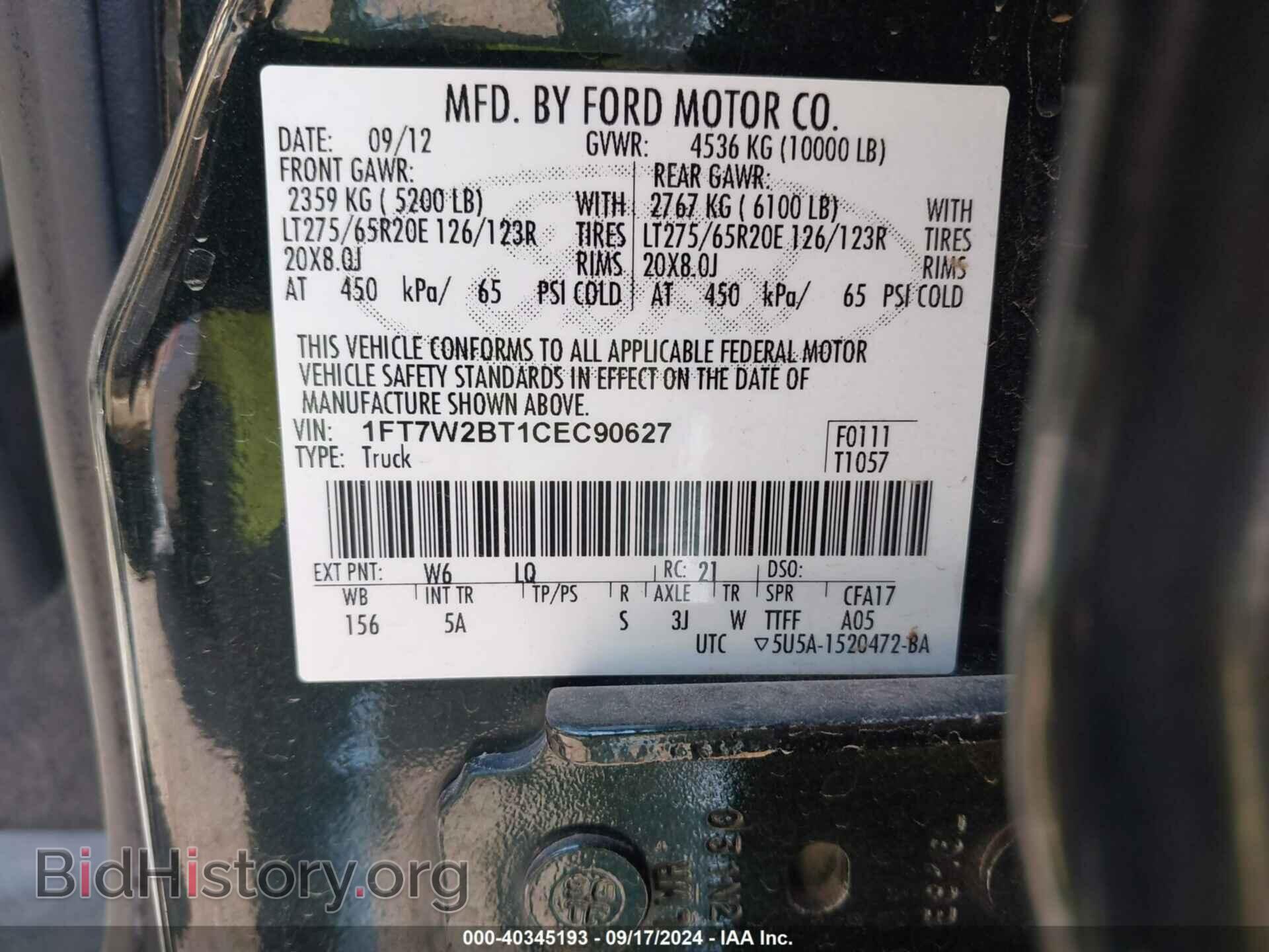 2012 FORD F-250 - VIN: 1FT7W2BT1CEC90627 - Фото 9