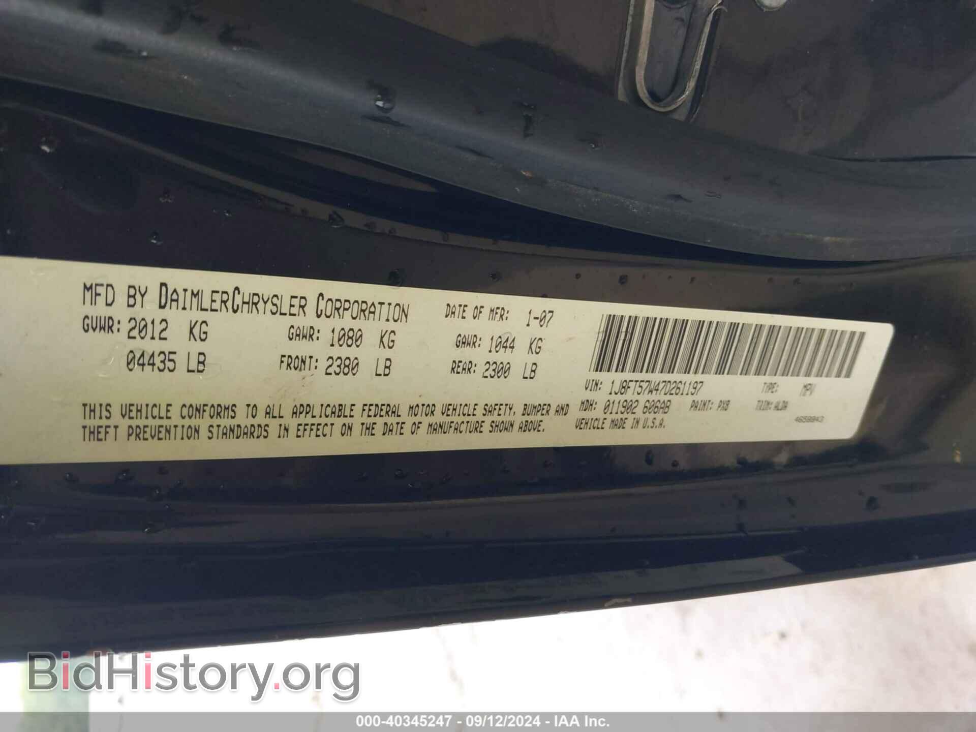 2007 JEEP COMPASS - VIN: 1J8FT57W47D261197 - Photo 9