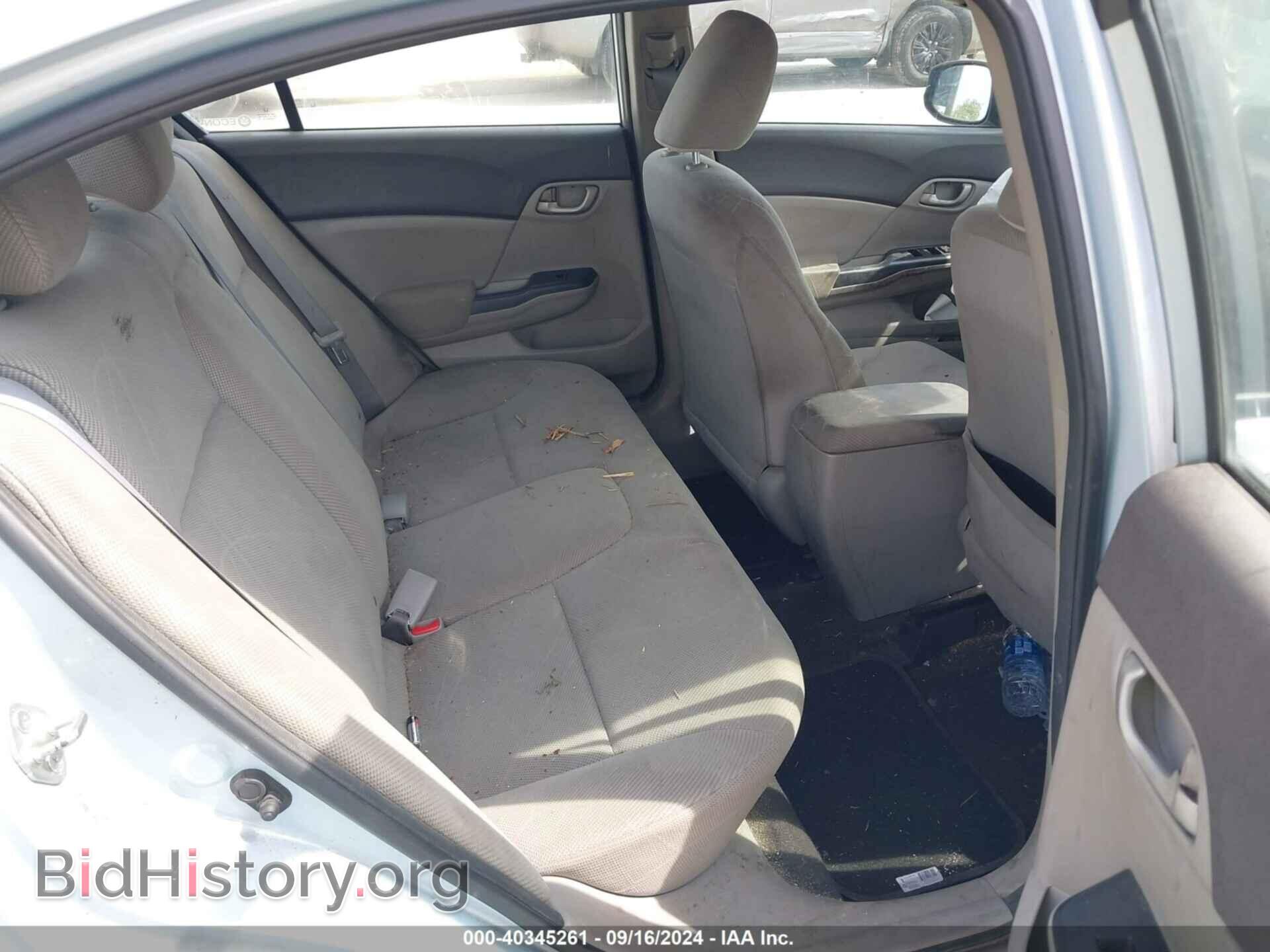 2012 HONDA CIVIC - VIN: 2HGFB2F54CH509920 - Фото 8