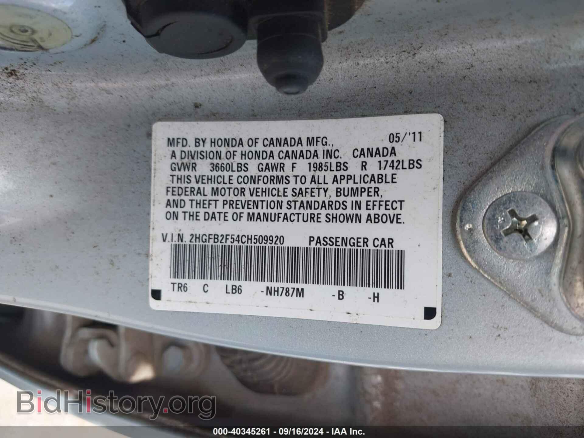 2012 HONDA CIVIC - VIN: 2HGFB2F54CH509920 - Фото 9