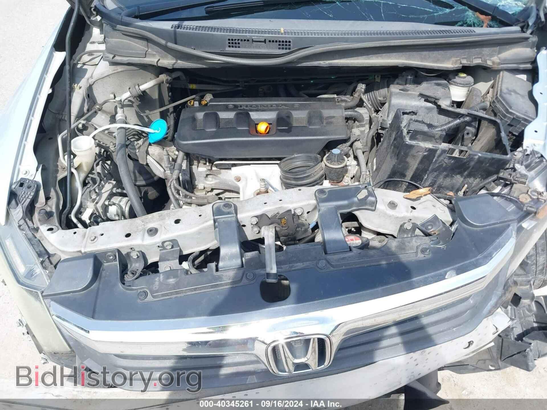 2012 HONDA CIVIC - VIN: 2HGFB2F54CH509920 - Фото 10