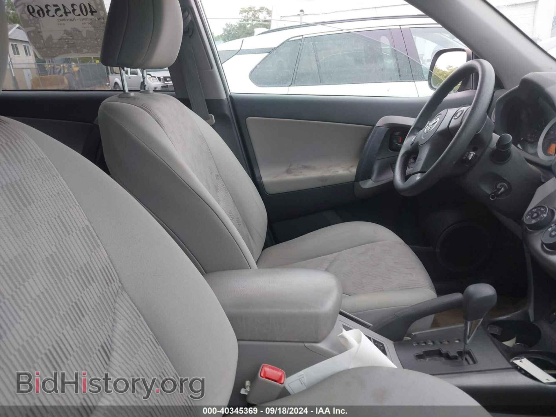 2012 TOYOTA RAV4 - VIN: 2T3BF4DV5CW266876 - Фото 5