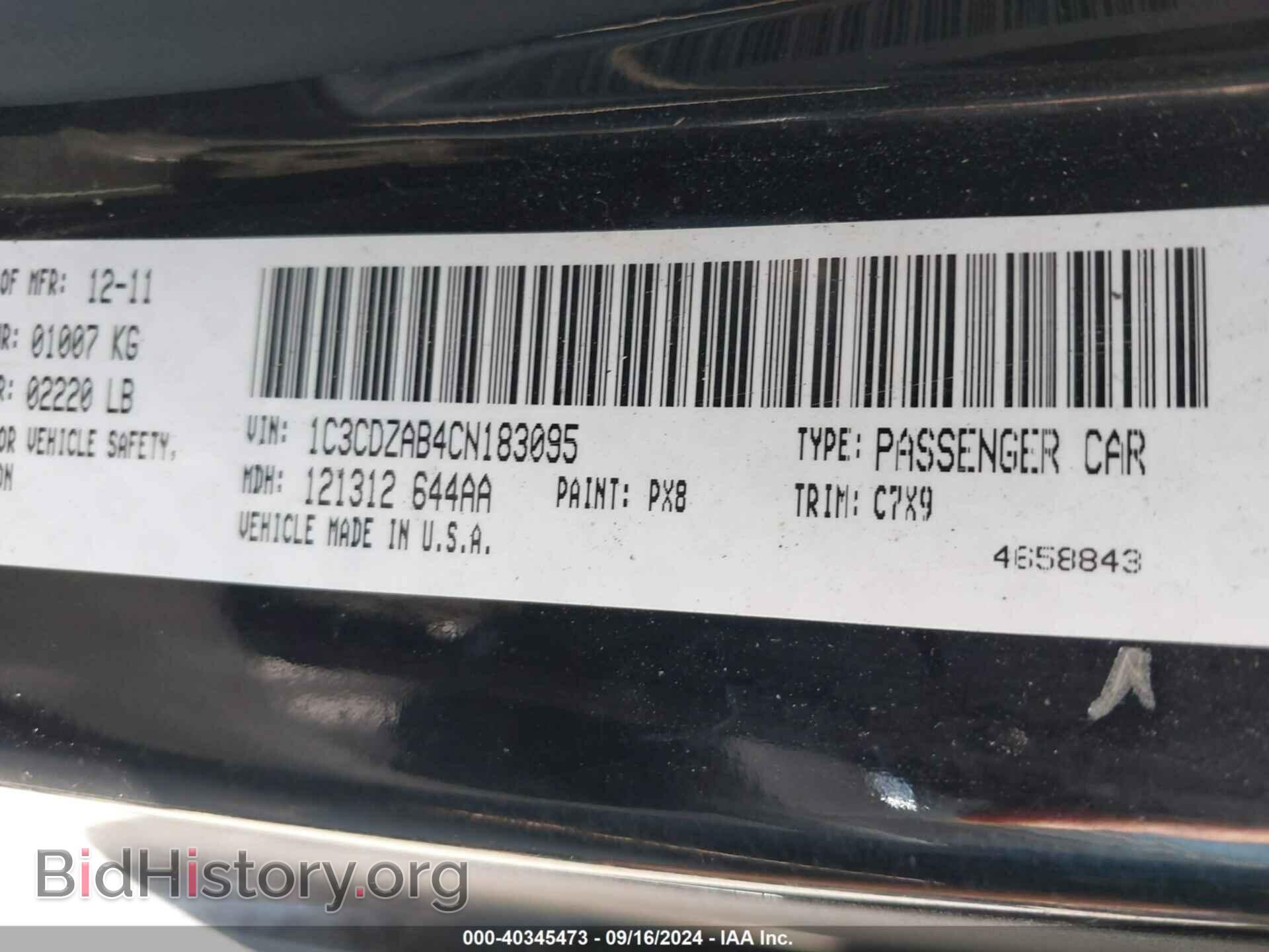 2012 DODGE AVENGER - VIN: 1C3CDZAB4CN183095 - Фото 9
