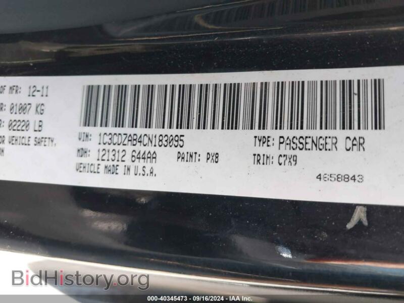 2012 Dodge AVENGER (VIN 1C3CDZAB4CN183095) — фото 9 из 12