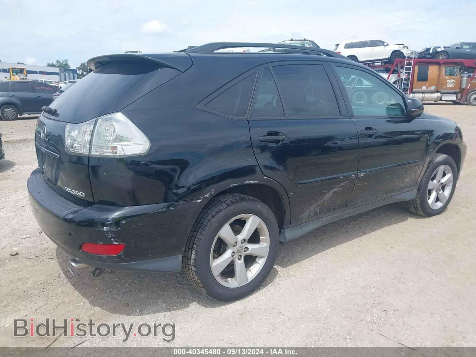 2007 LEXUS RX 350 - VIN: 2T2GK31U77C015795 - Фото 4