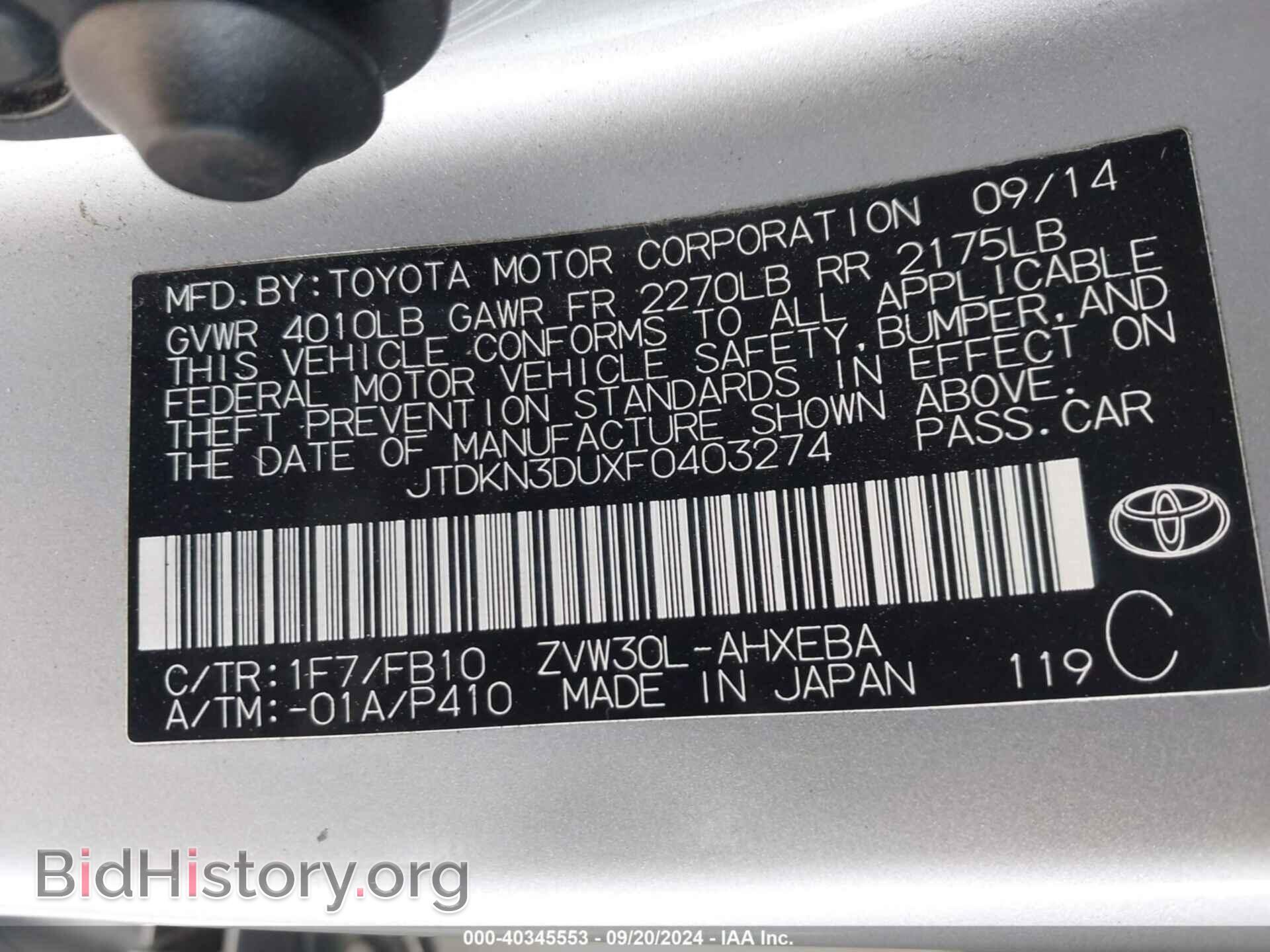 2015 TOYOTA PRIUS - VIN: JTDKN3DUXF0403274 - Фото 9