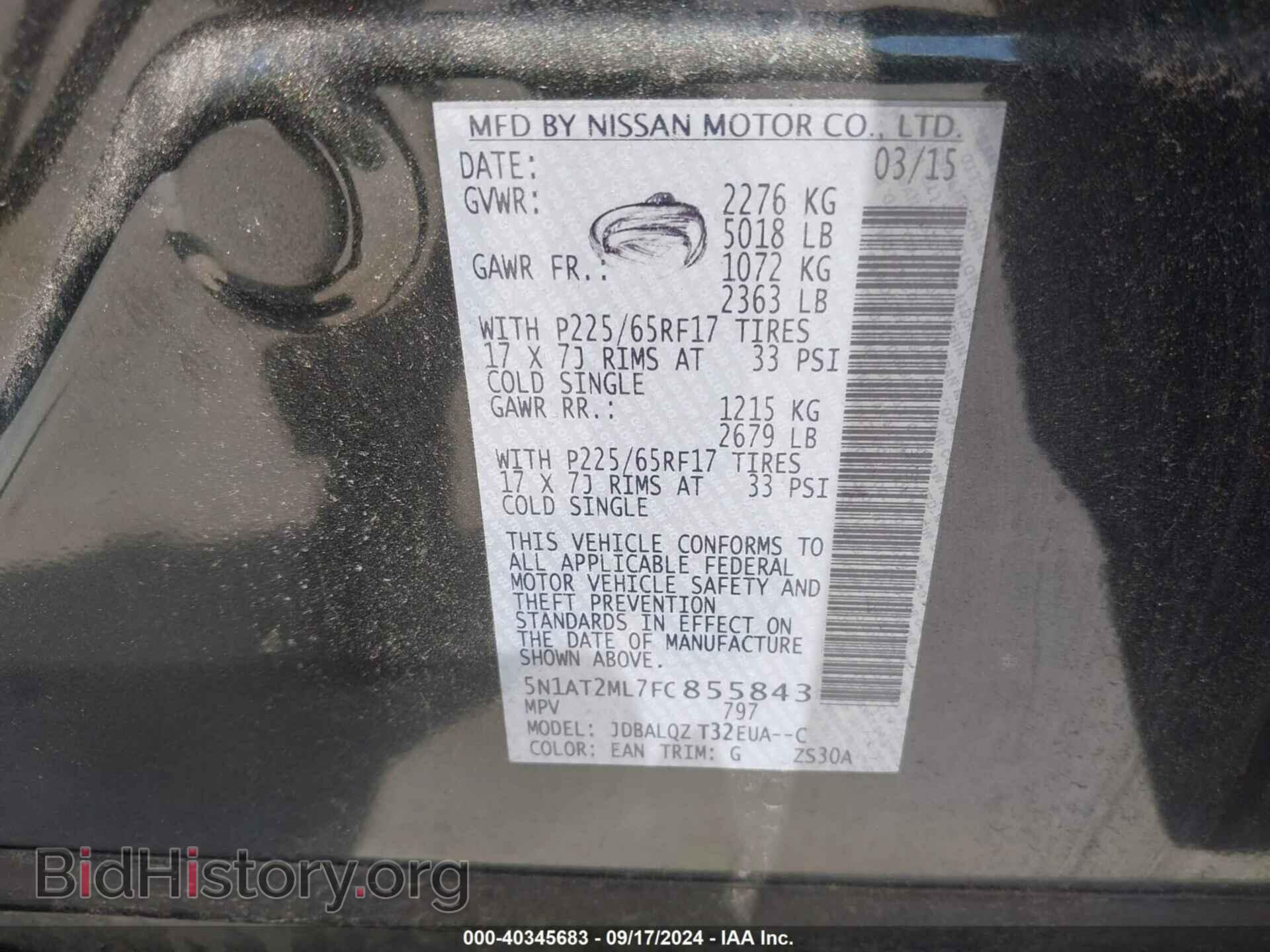 2015 NISSAN ROGUE - VIN: 5N1AT2ML7FC855843 - Фото 9