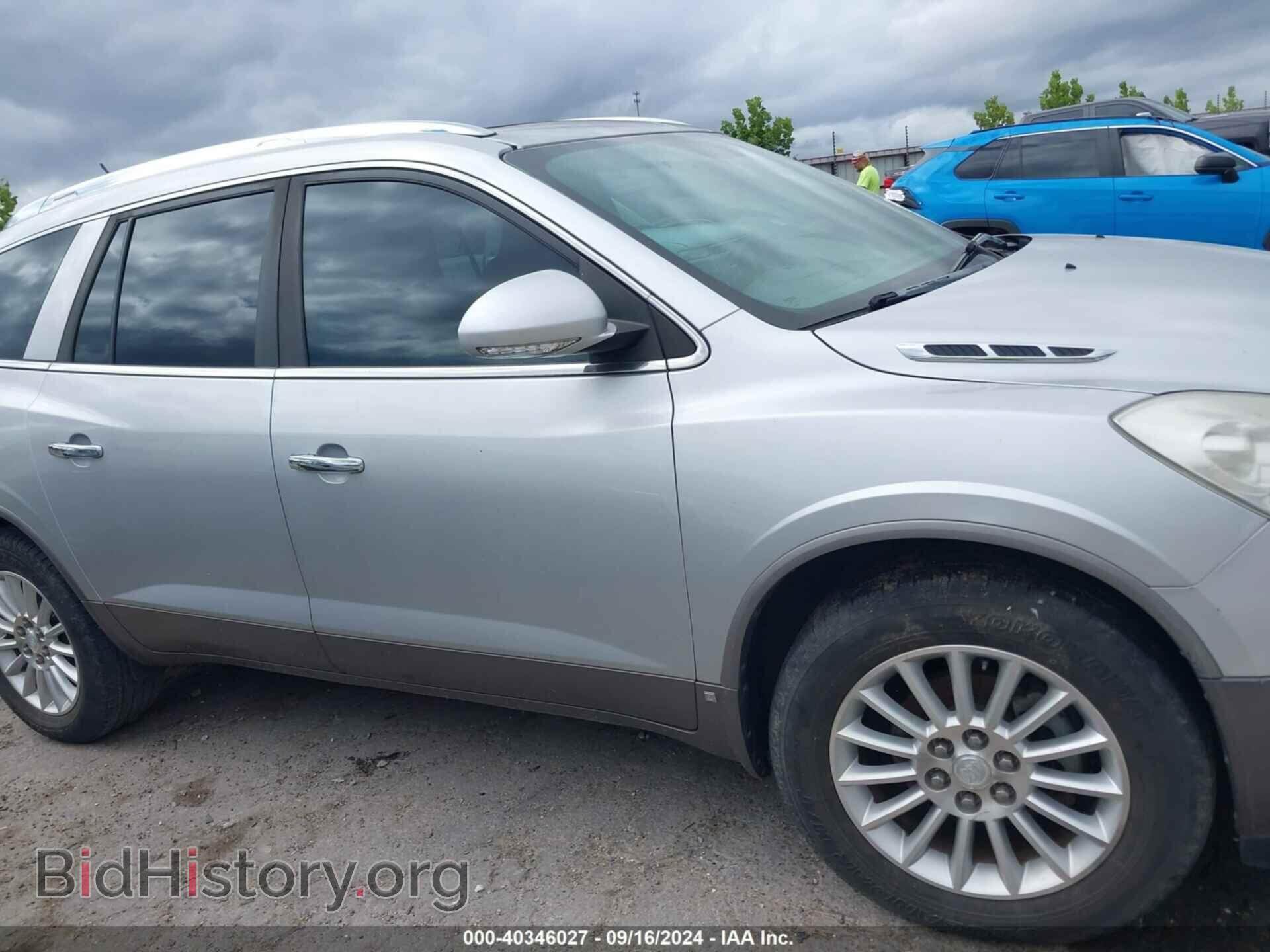 2009 BUICK ENCLAVE - VIN: 5GAER23D69J197898 - Фото 13