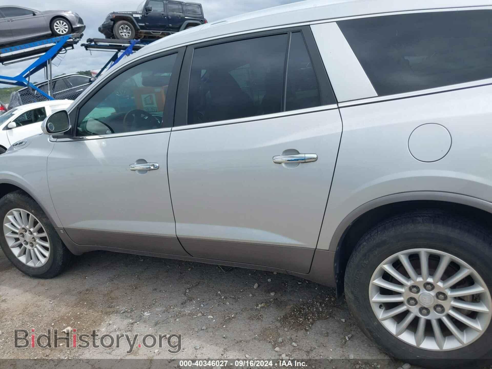2009 BUICK ENCLAVE - VIN: 5GAER23D69J197898 - Фото 14