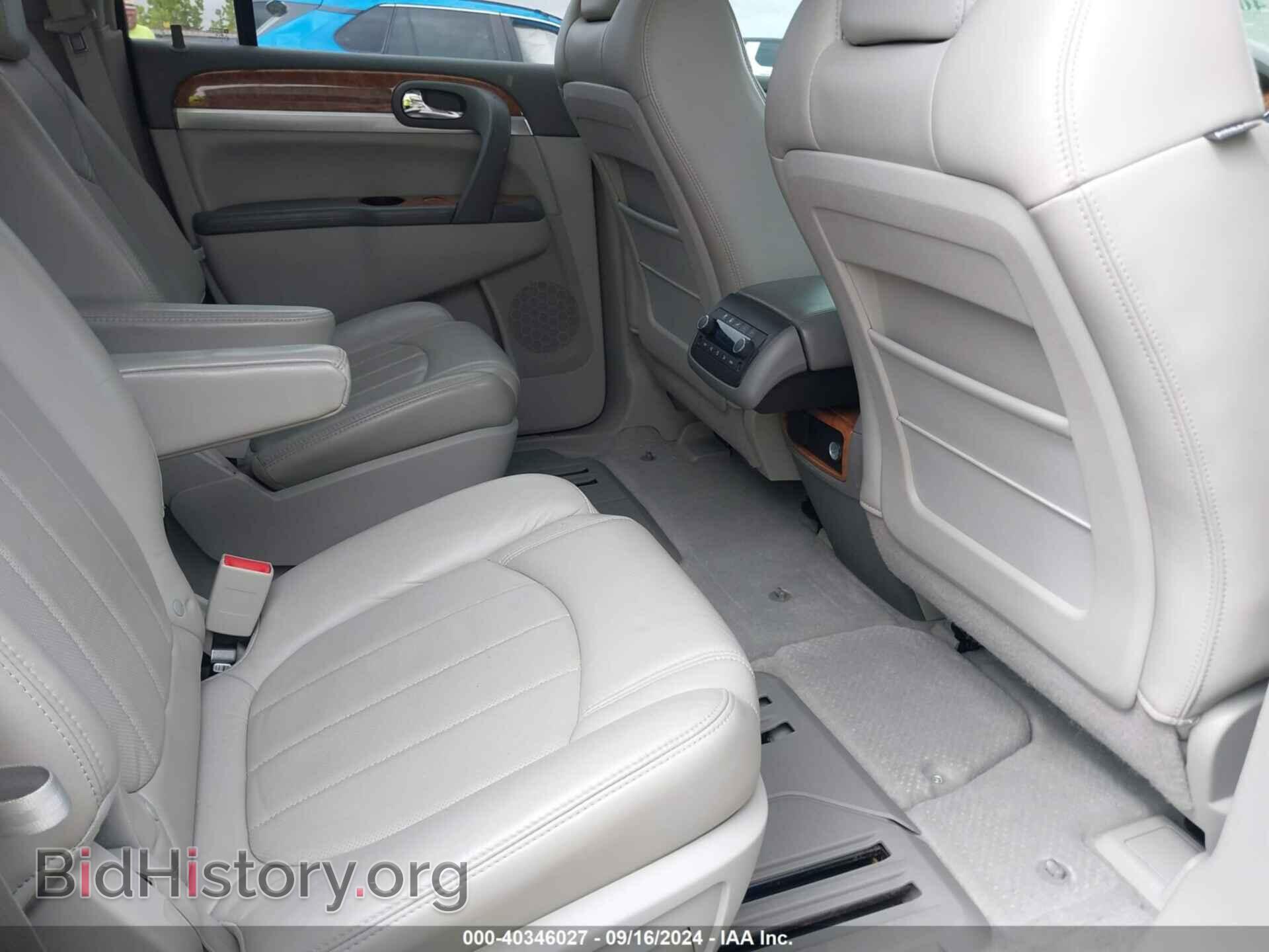 2009 BUICK ENCLAVE - VIN: 5GAER23D69J197898 - Фото 8