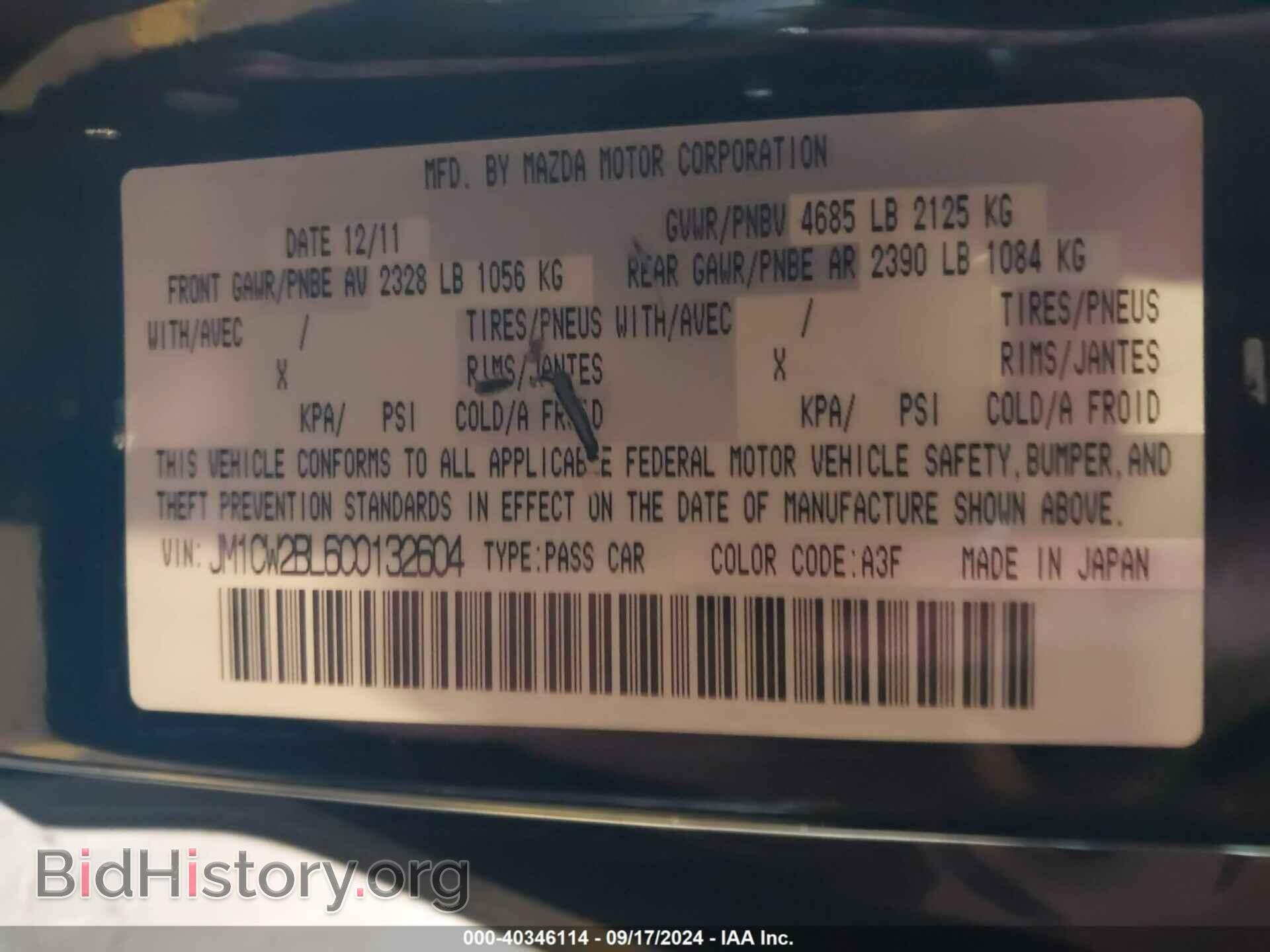 2012 MAZDA MAZDA5 - VIN: JM1CW2BL6C0132604 - Photo 9