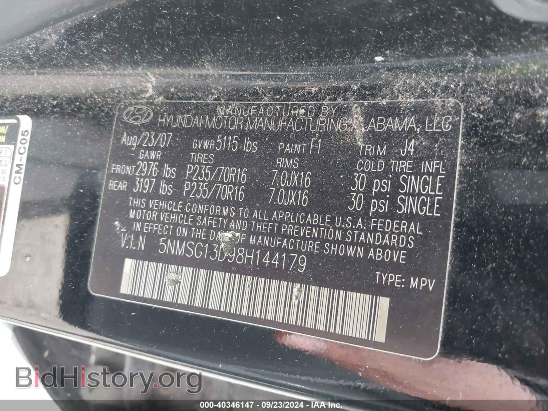 2008 HYUNDAI SANTA FE - VIN: 5NMSG13D98H144179 - Фото 9