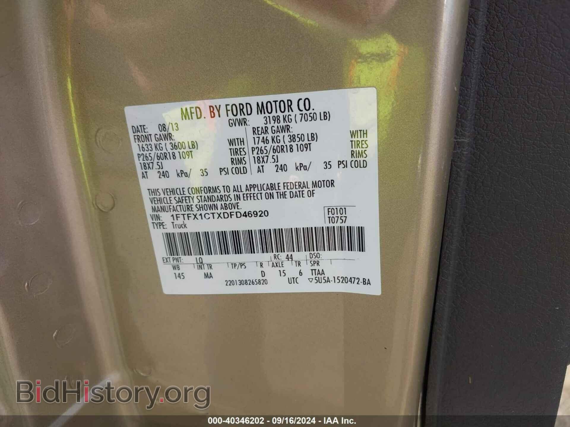 2013 FORD F-150 - VIN: 1FTFX1CTXDFD46920 - Фото 9