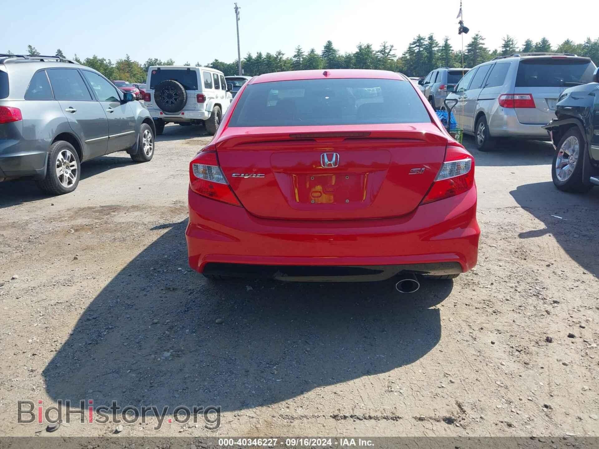 2012 HONDA CIVIC - VIN: 2HGFB6E57CH702412 - Фото 16