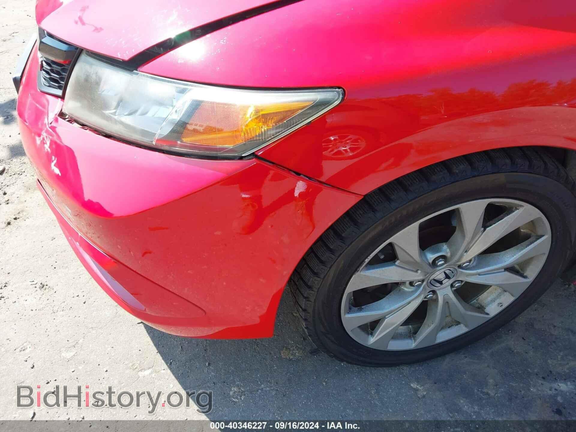 2012 HONDA CIVIC - VIN: 2HGFB6E57CH702412 - Фото 17