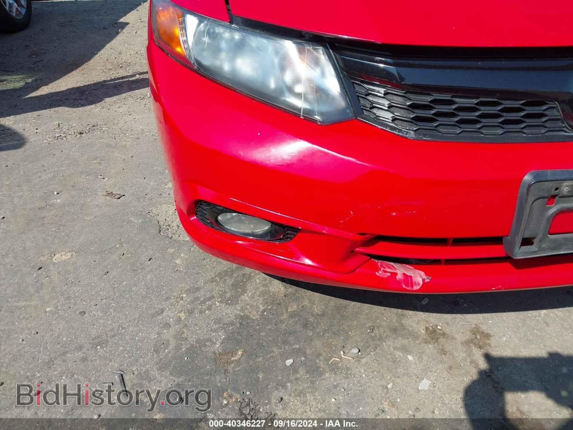 2012 HONDA CIVIC - VIN: 2HGFB6E57CH702412 - Фото 19
