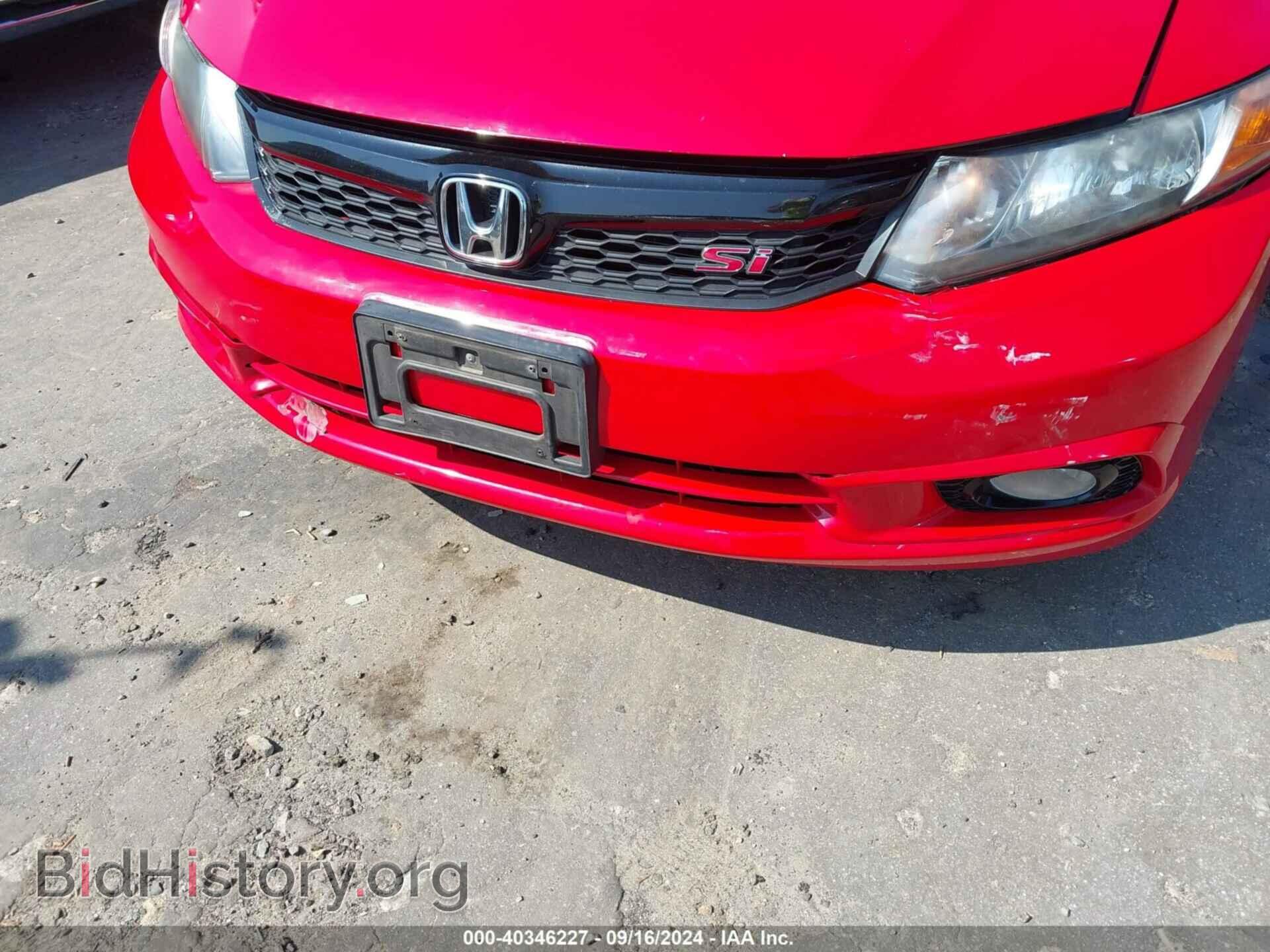 2012 HONDA CIVIC - VIN: 2HGFB6E57CH702412 - Фото 6