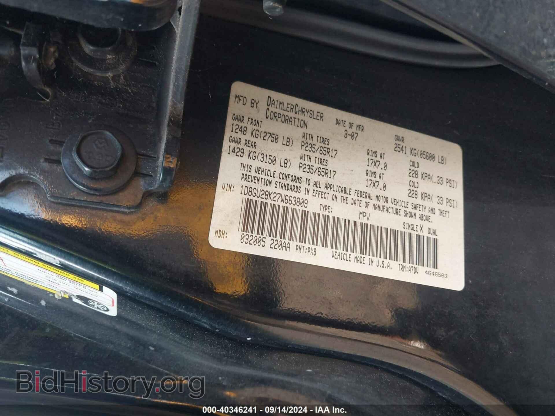 2007 DODGE NITRO - VIN: 1D8GU28K27W663809 - Фото 9