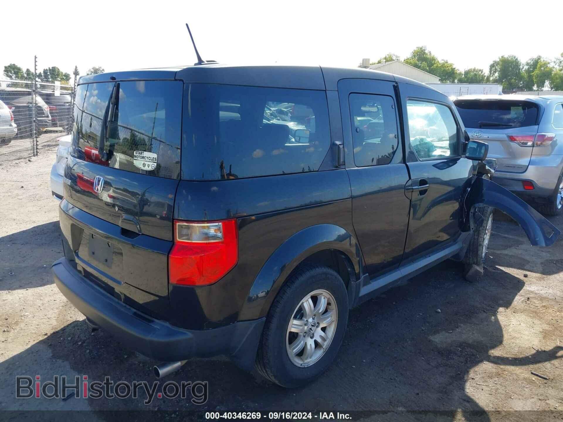 2006 HONDA ELEMENT - VIN: 5J6YH28706L023109 - Фото 4