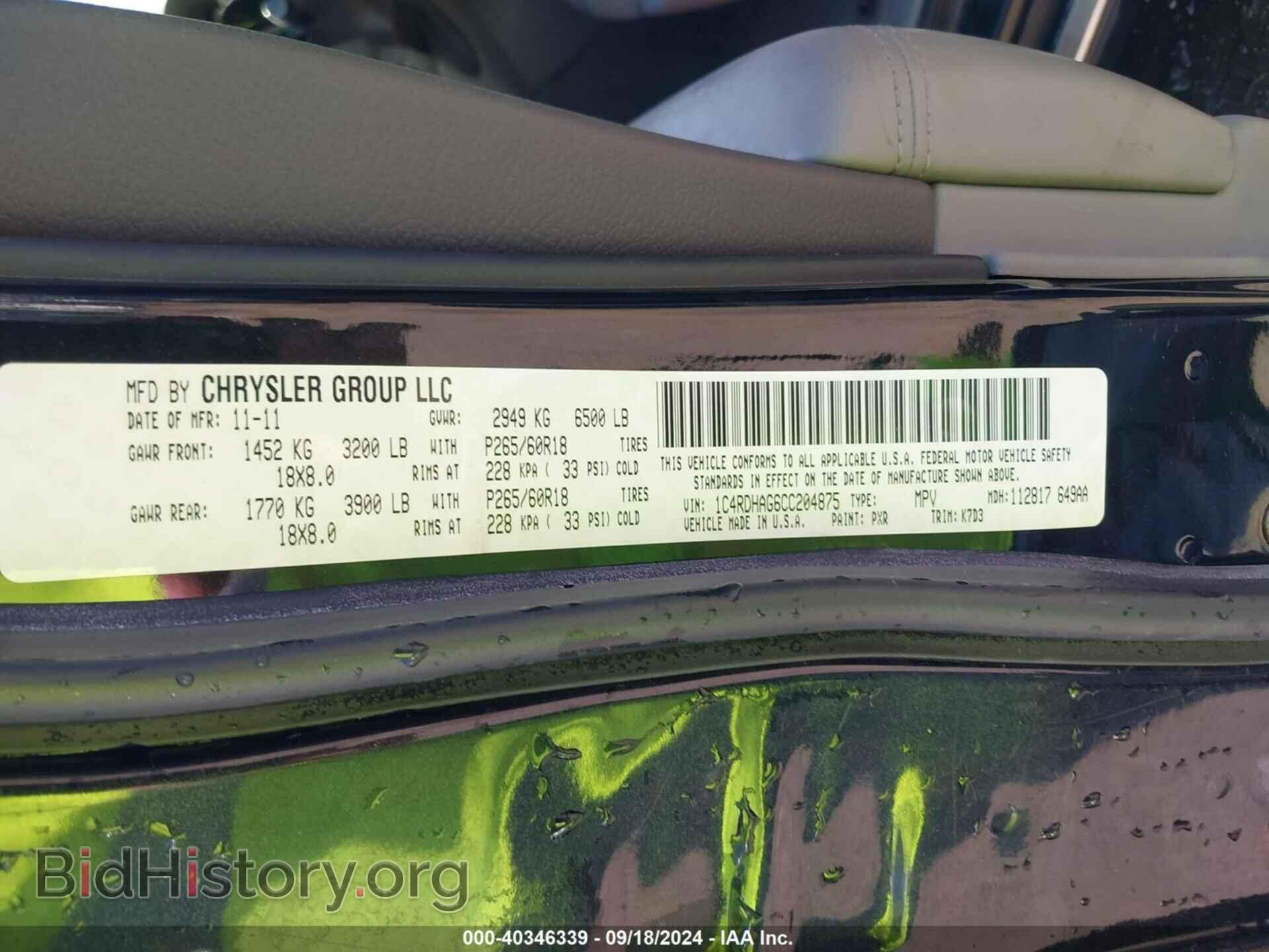 2012 DODGE DURANGO - VIN: 1C4RDHAG6CC204875 - Фото 9