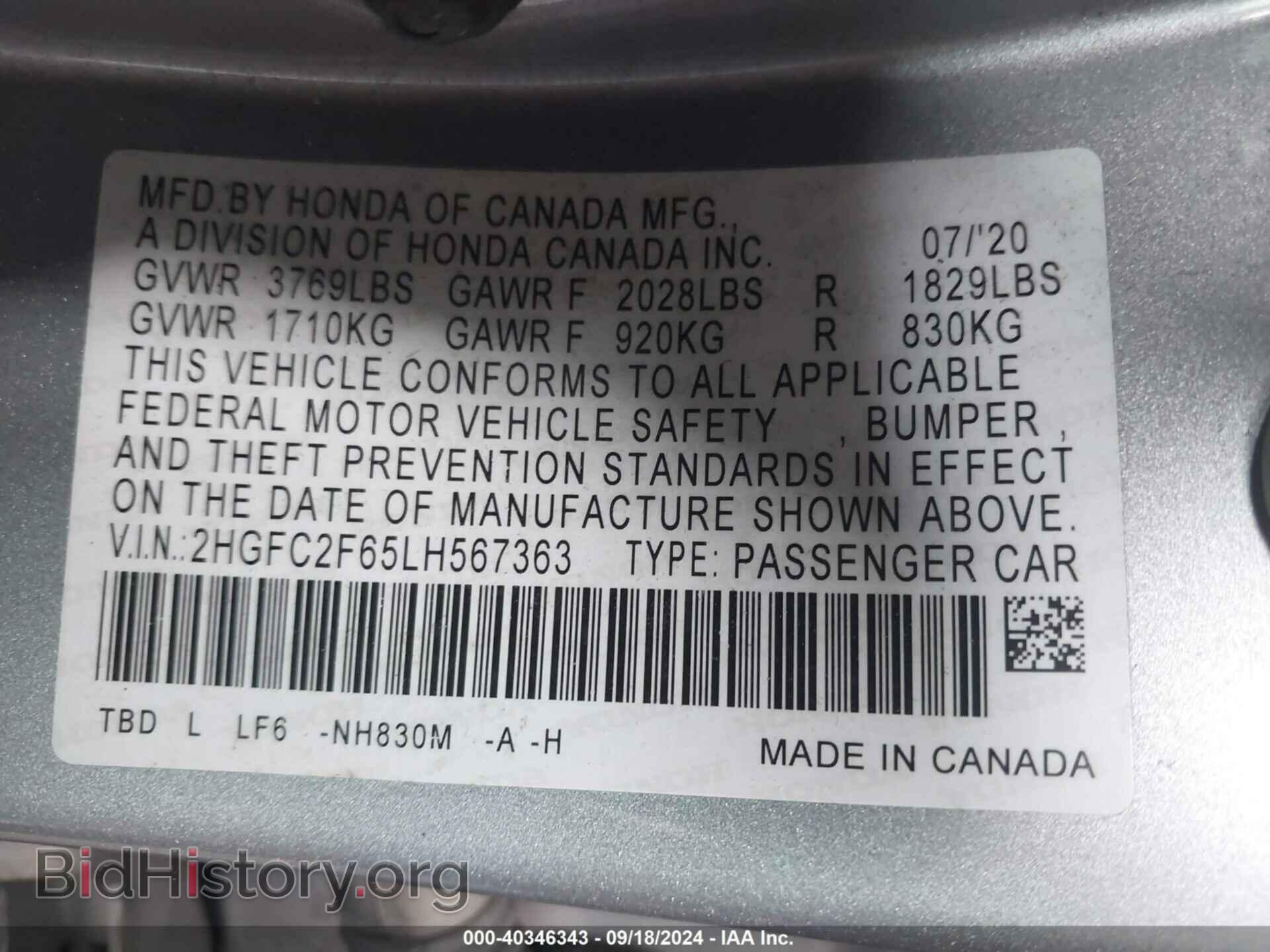 2020 HONDA CIVIC - VIN: 2HGFC2F65LH567363 - Фото 9