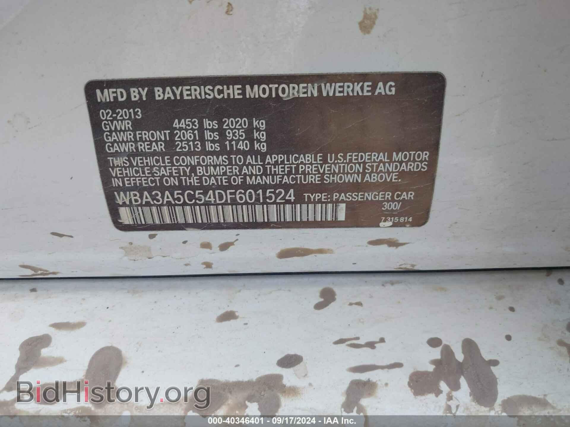 2013 BMW 328I - VIN: WBA3A5C54DF601524 - Фото 9