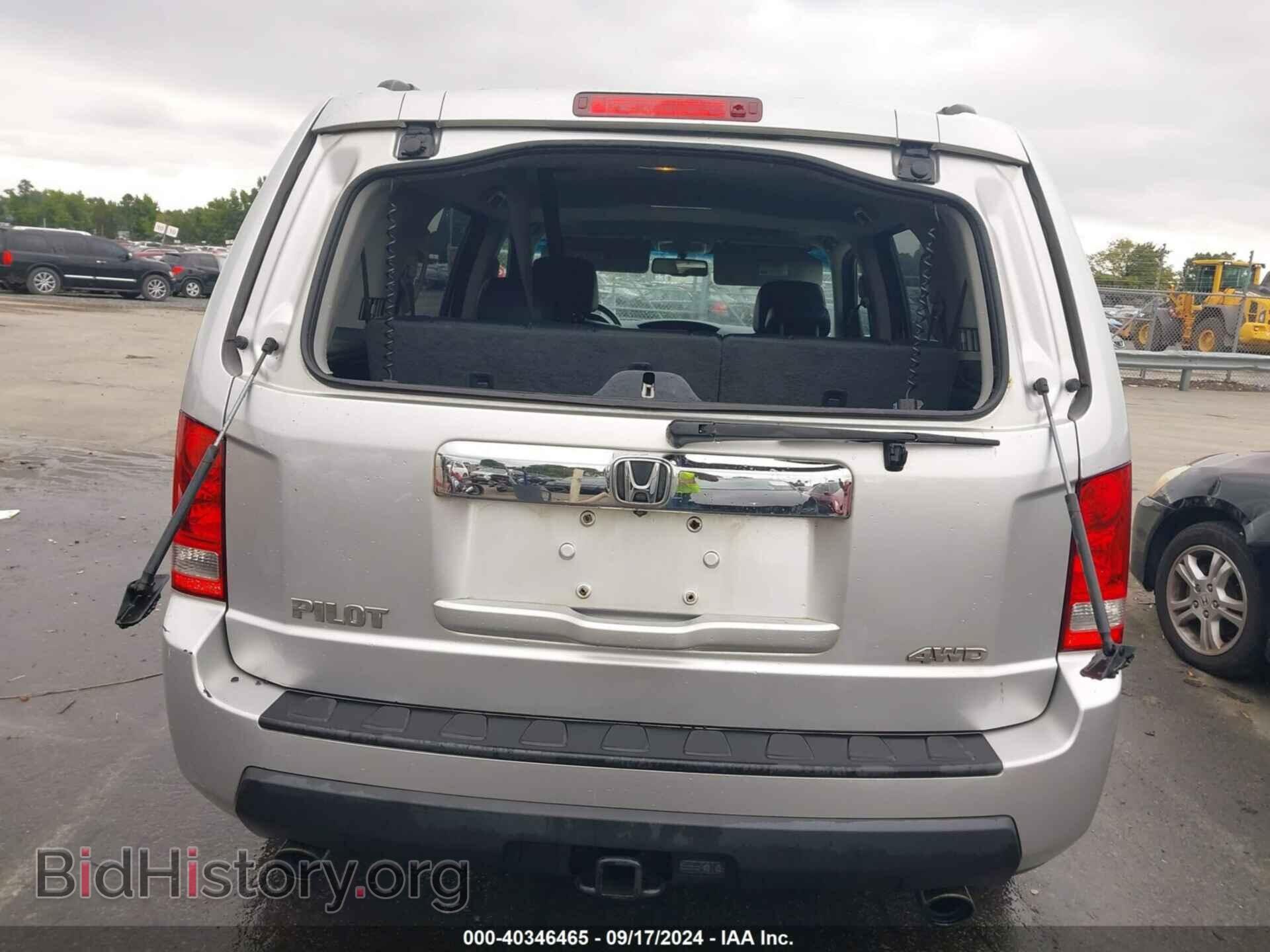 2009 HONDA PILOT - VIN: 5FNYF48509B030462 - Photo 16
