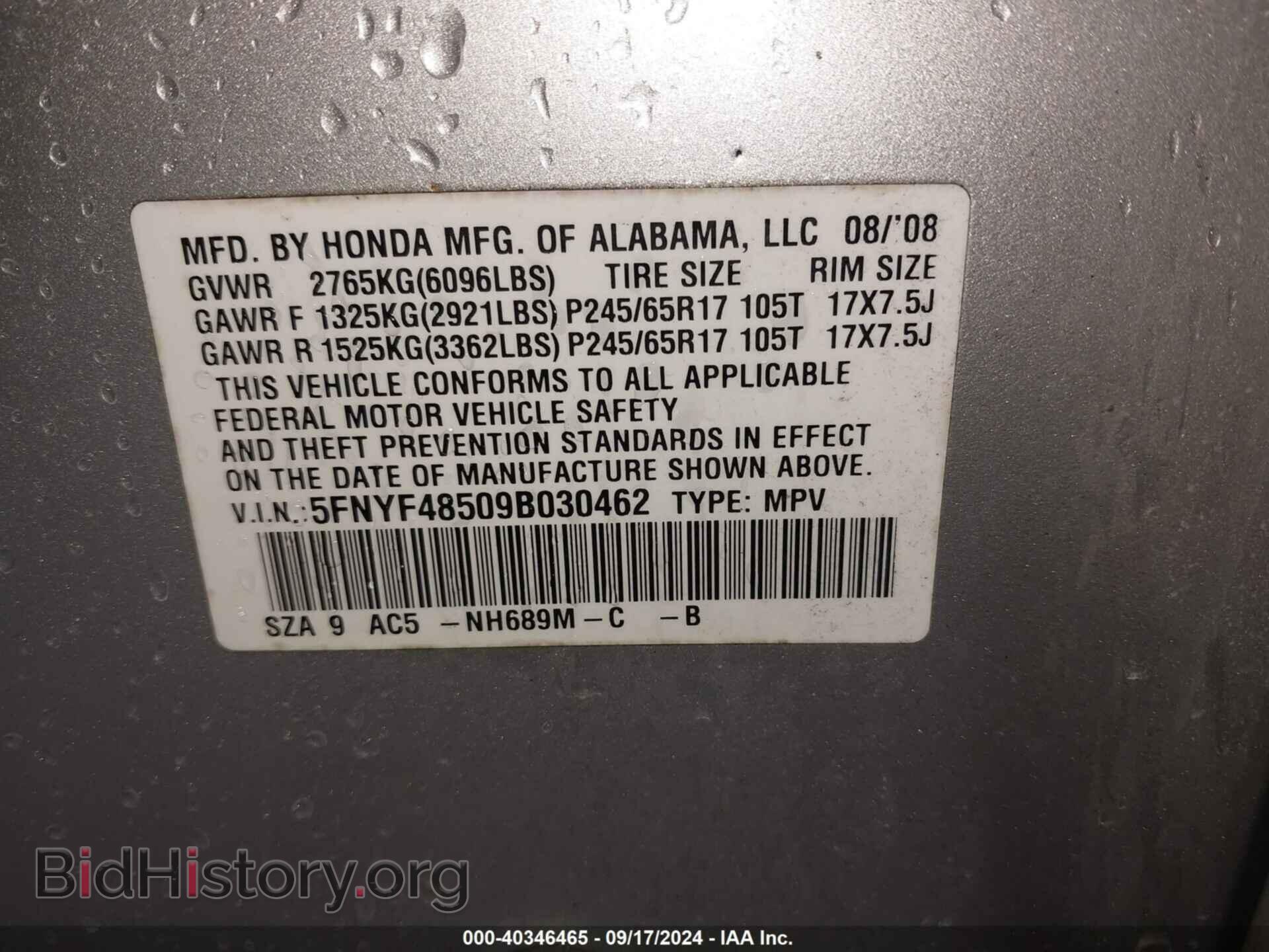 2009 HONDA PILOT - VIN: 5FNYF48509B030462 - Photo 9