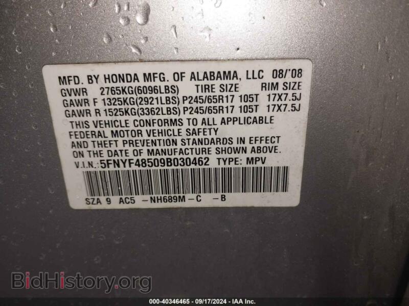 2009 Honda PILOT (VIN 5FNYF48509B030462) — фото 9 из 16