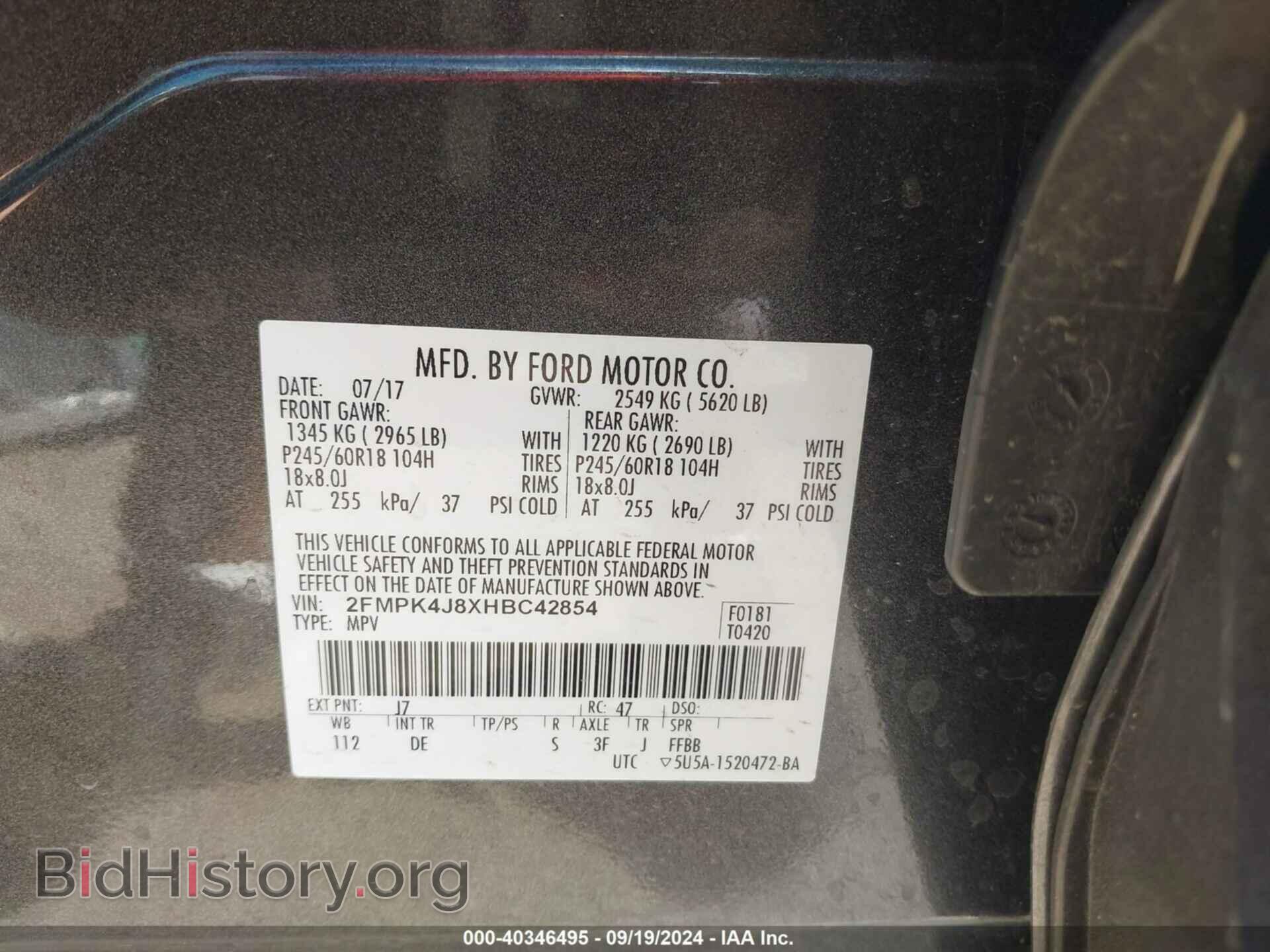 2017 FORD EDGE - VIN: 2FMPK4J8XHBC42854 - Фото 9