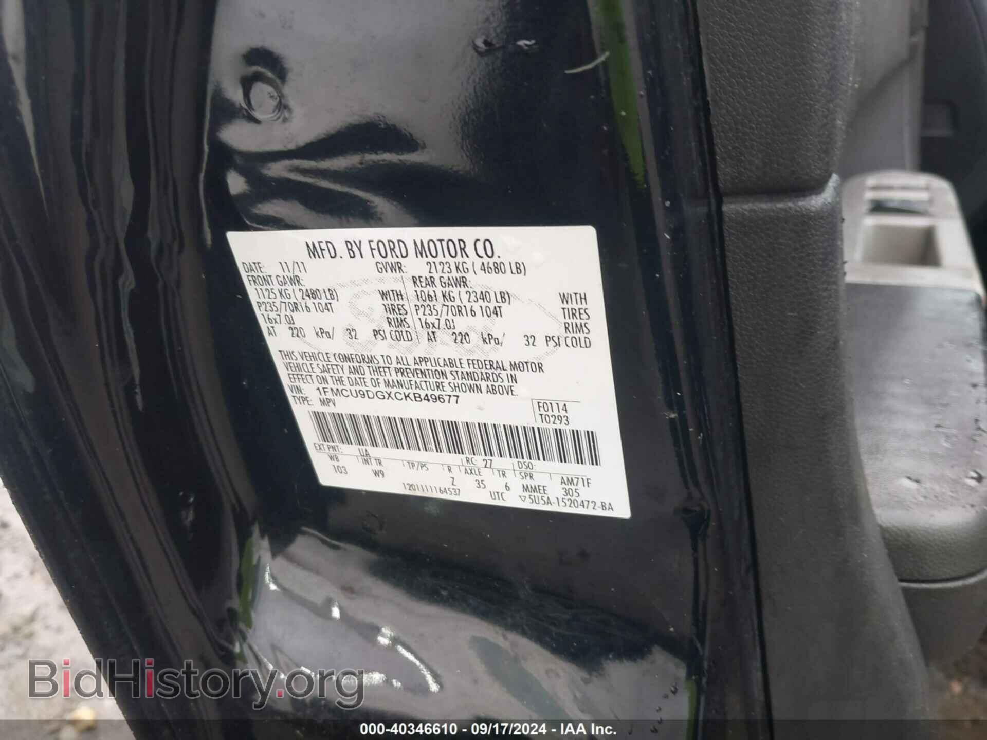 2012 FORD ESCAPE - VIN: 1FMCU9DGXCKB49677 - Фото 9