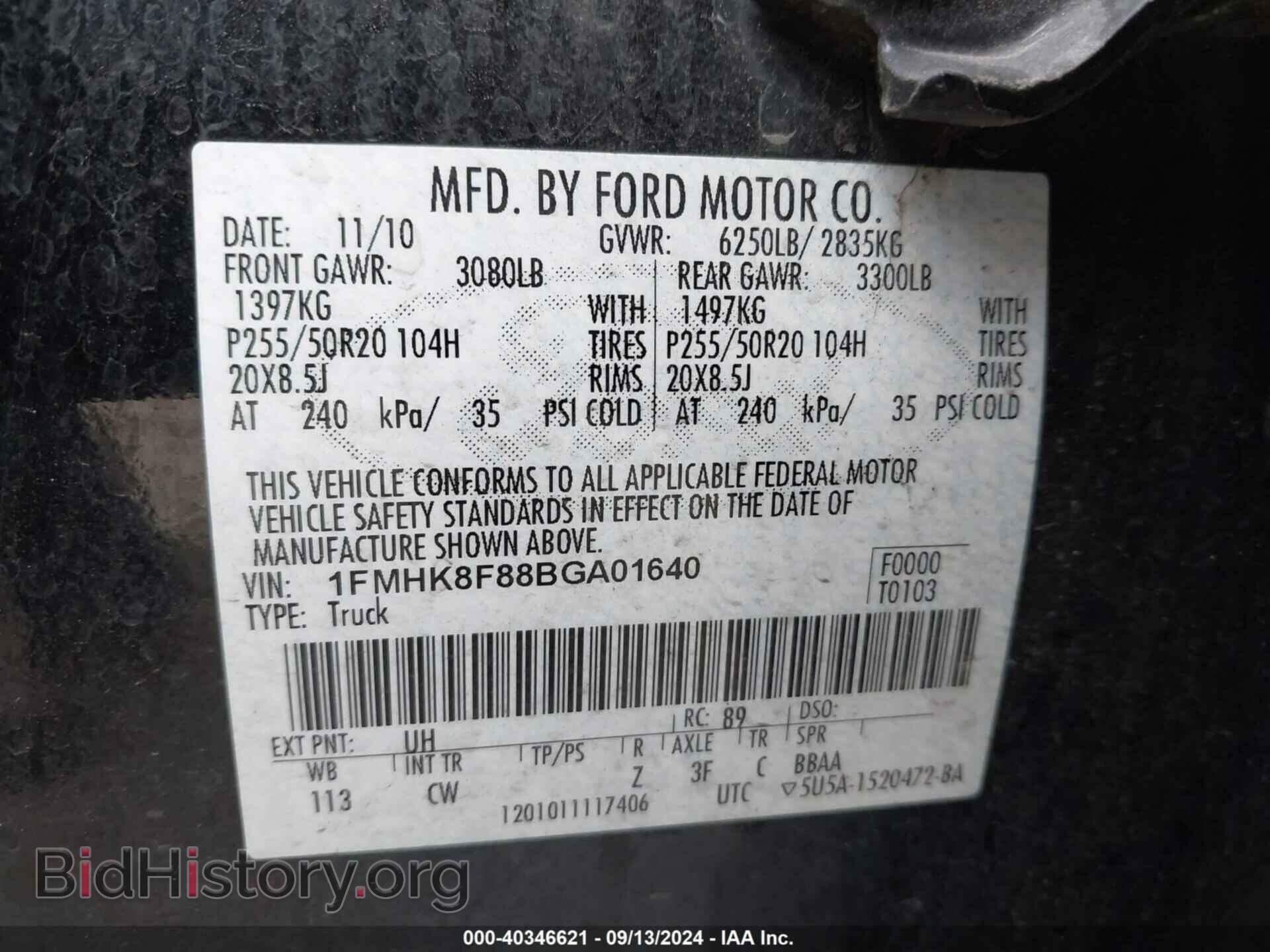2011 FORD EXPLORER - VIN: 1FMHK8F88BGA01640 - Фото 9
