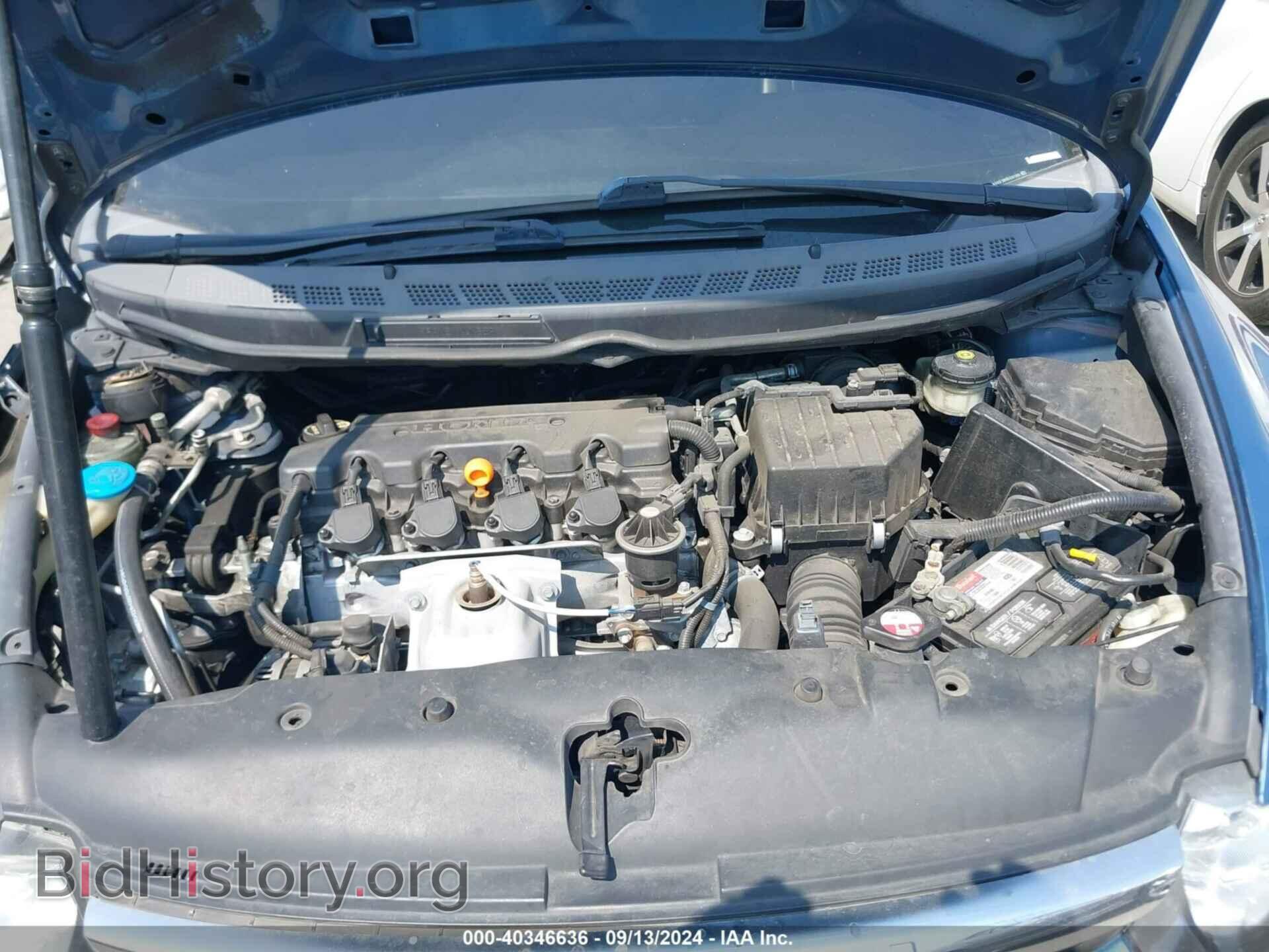 2008 HONDA CIVIC - VIN: 2HGFA16578H525100 - Фото 10
