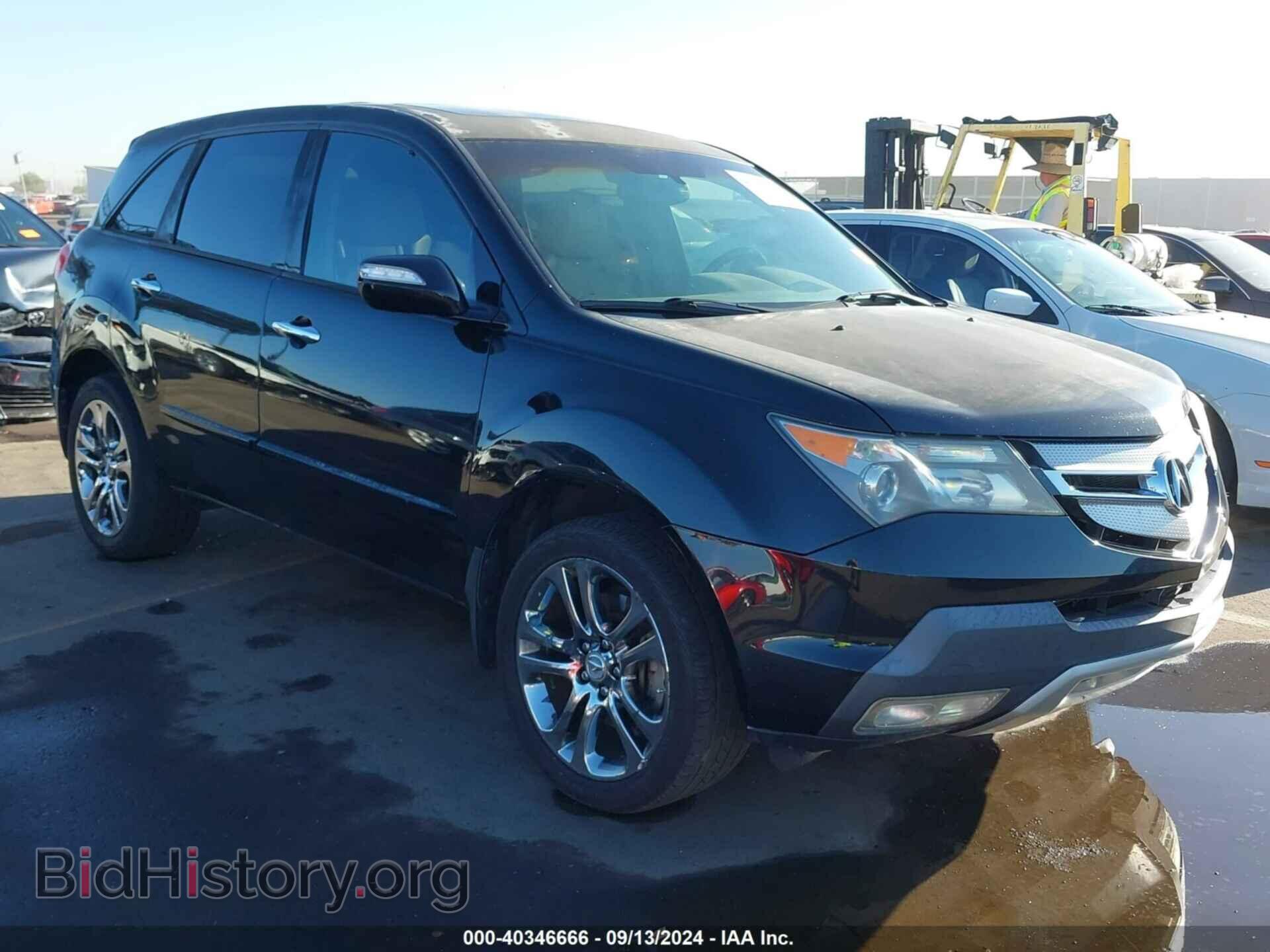 Photo 2HNYD28567H550273 - ACURA MDX 2007