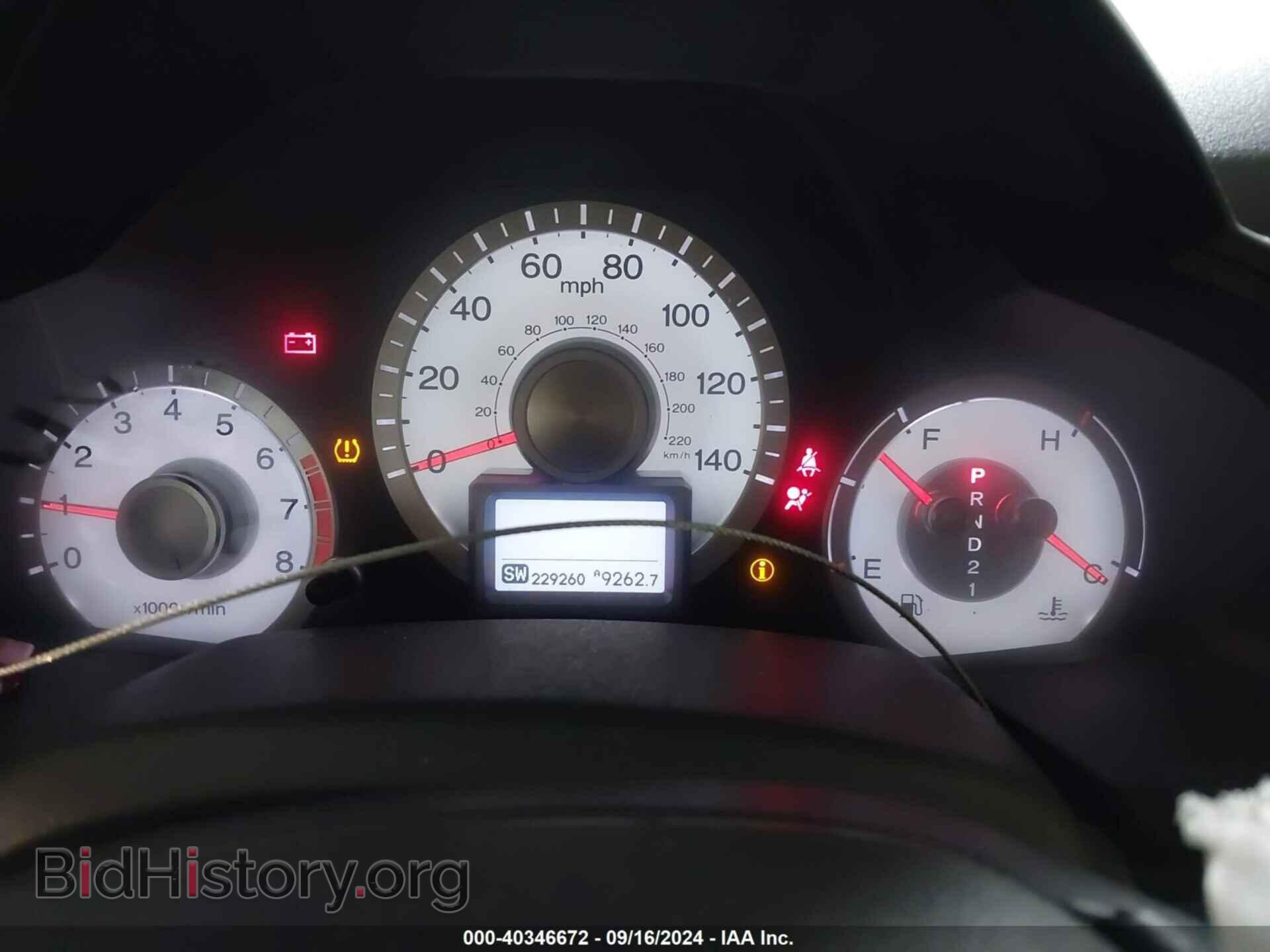 2011 HONDA PILOT - VIN: 5FNYF3H91BB022888 - Фото 7